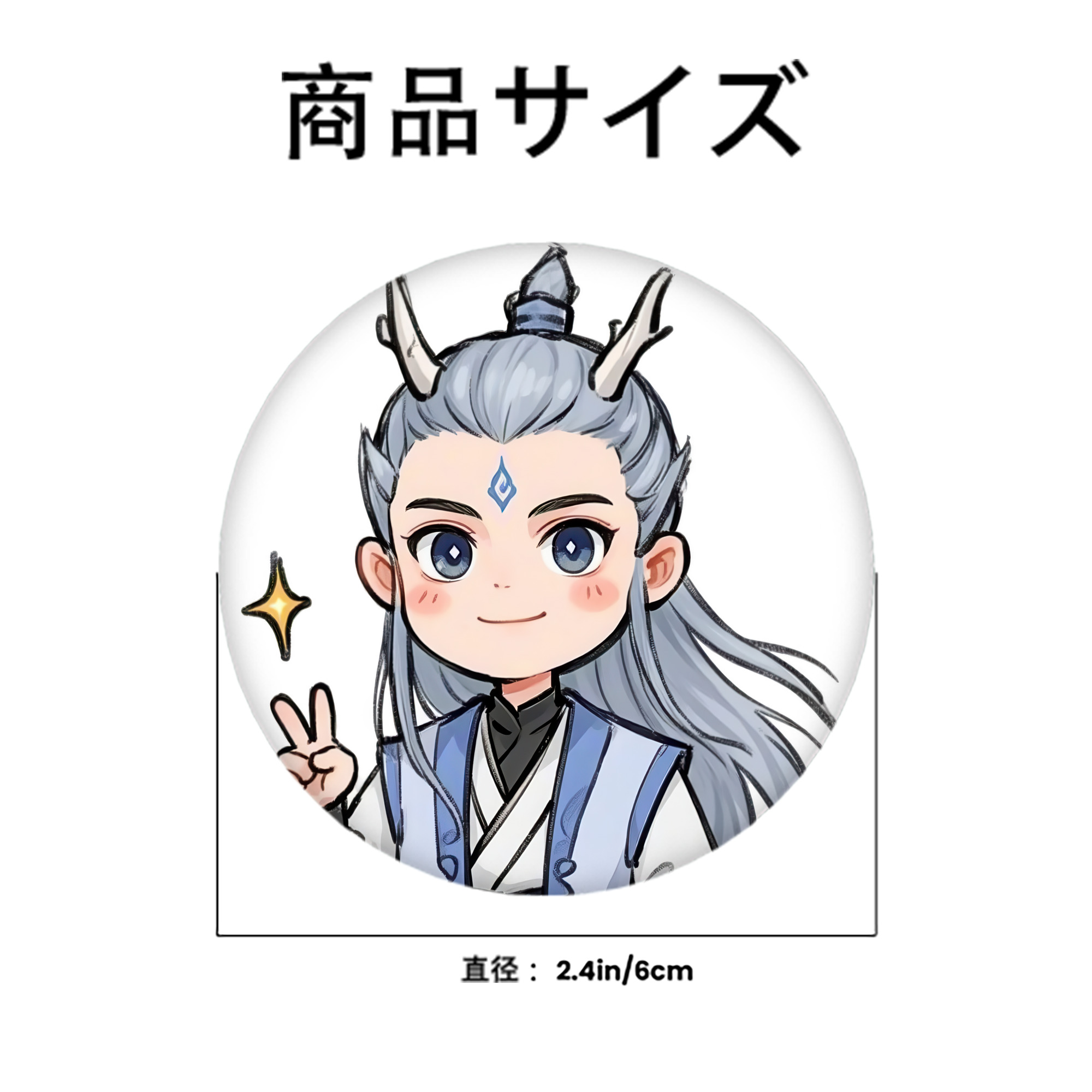 Ne Zha 2 ナタ 魔童の大暴れ 6cm 缶バッジ 複数セット