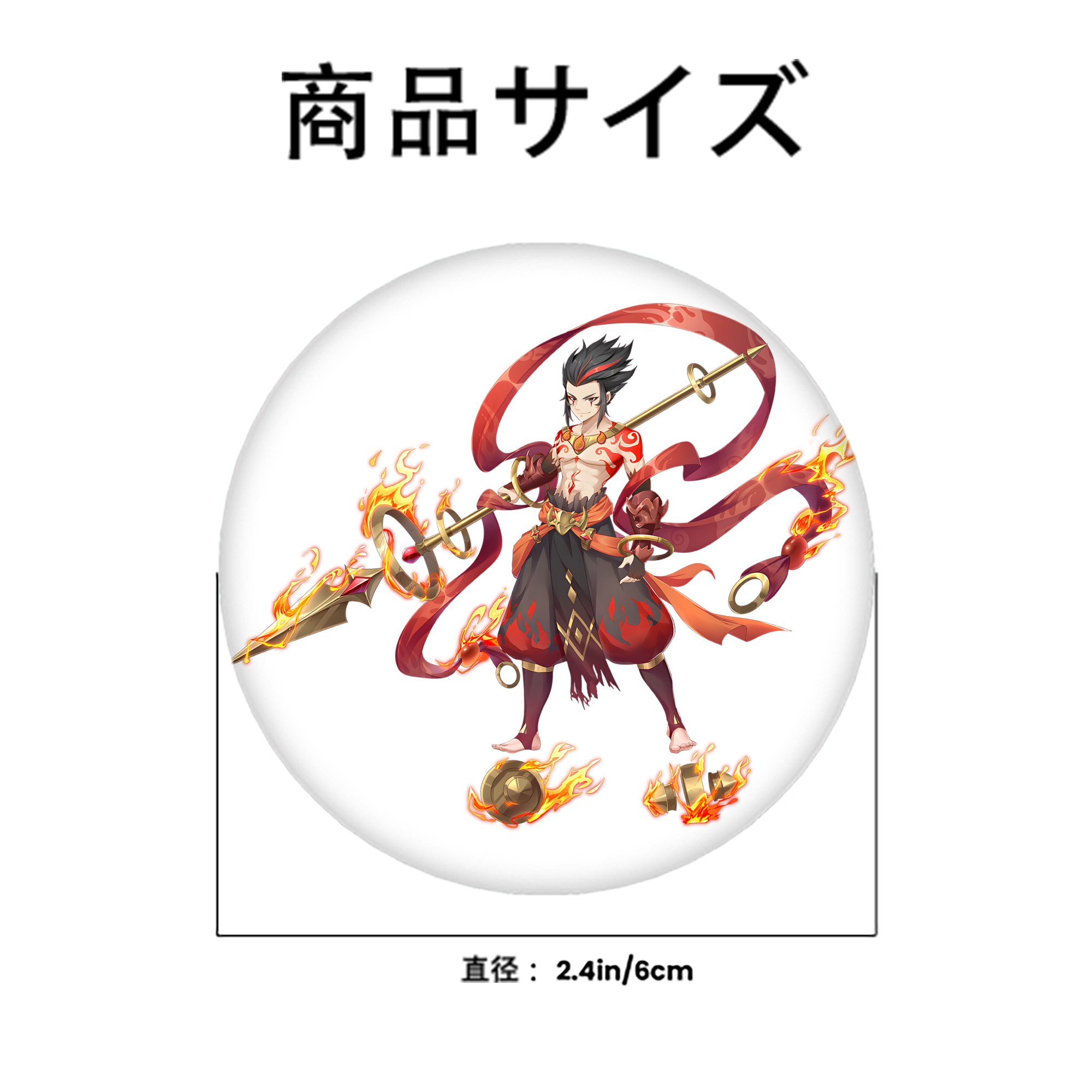 Ne Zha 2 ナタ 魔童の大暴れ 6cm 缶バッジ 複数セット