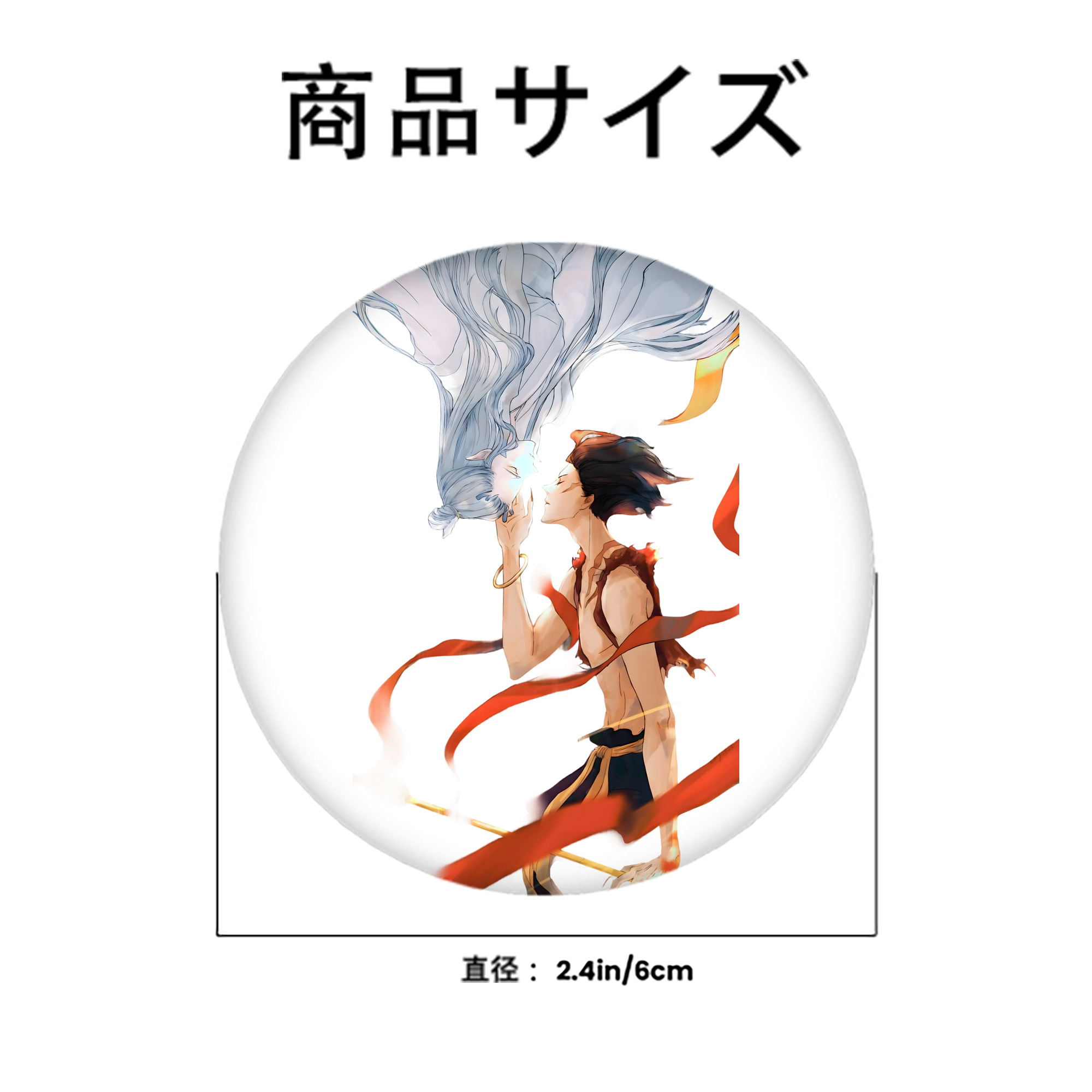 Ne Zha 2 ナタ 魔童の大暴れ 6cm 缶バッジ 複数セット