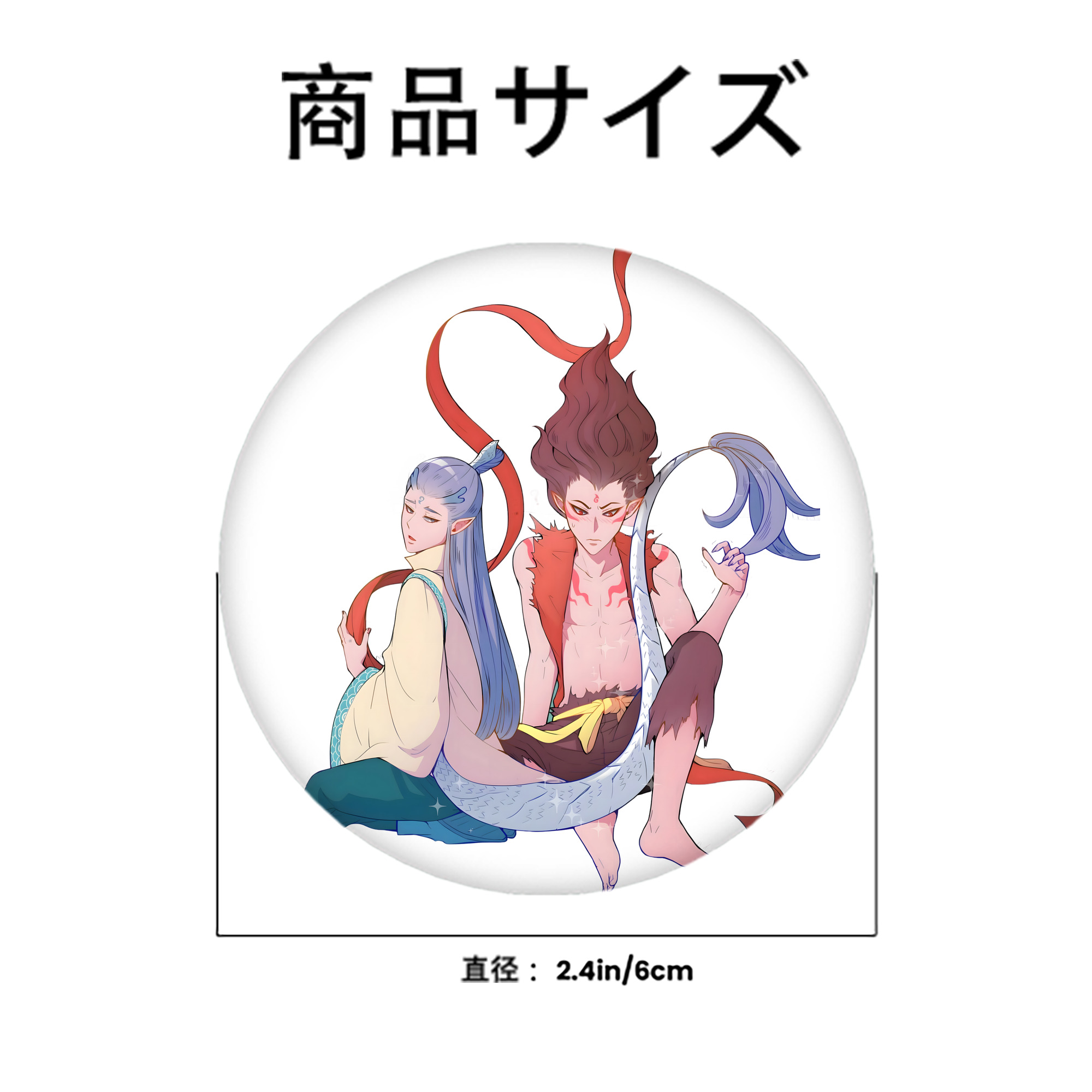 Ne Zha 2 ナタ 魔童の大暴れ 6cm 缶バッジ 複数セット