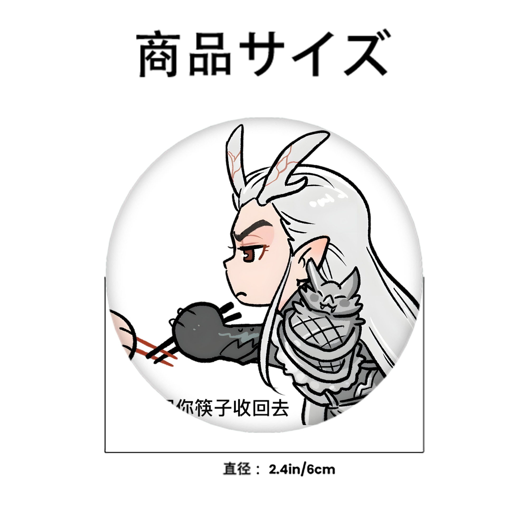 Ne Zha 2 ナタ 魔童の大暴れ 6cm 缶バッジ 複数セット