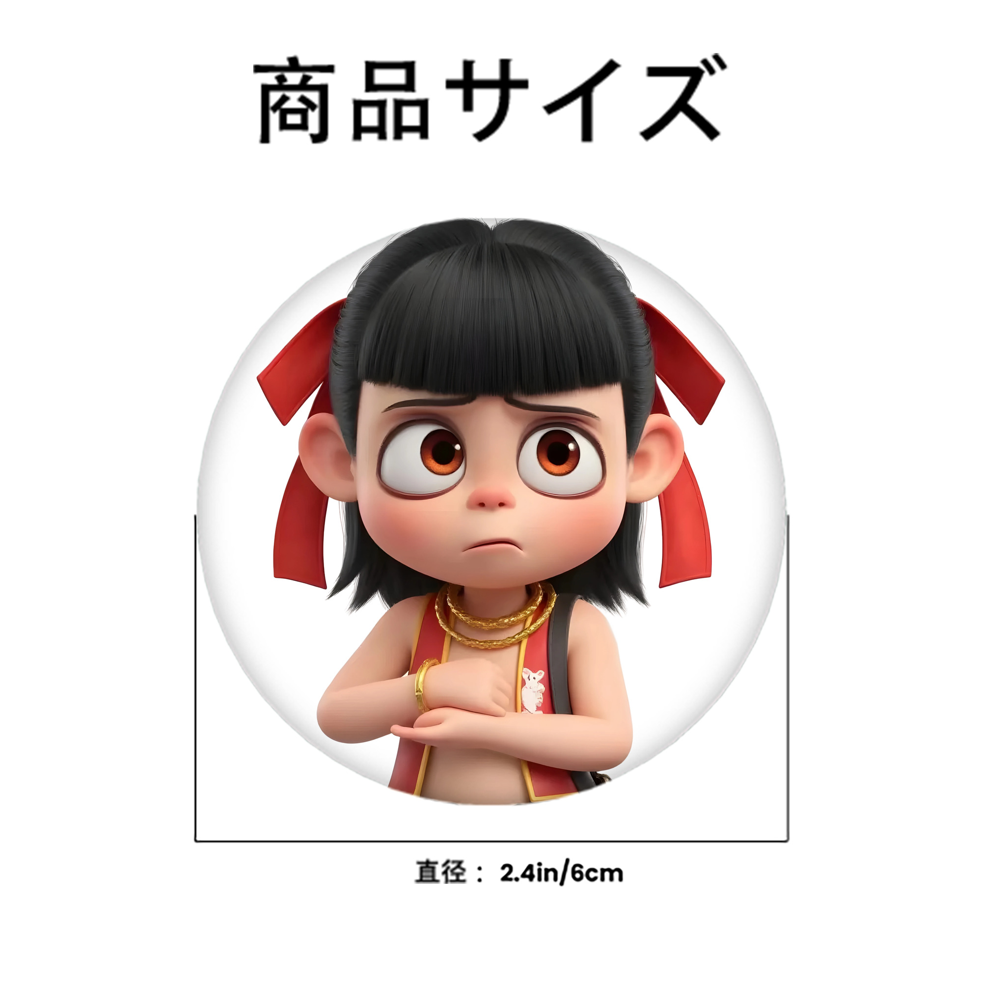 Ne Zha 2 ナタ 魔童の大暴れ 6cm 缶バッジ 複数セット