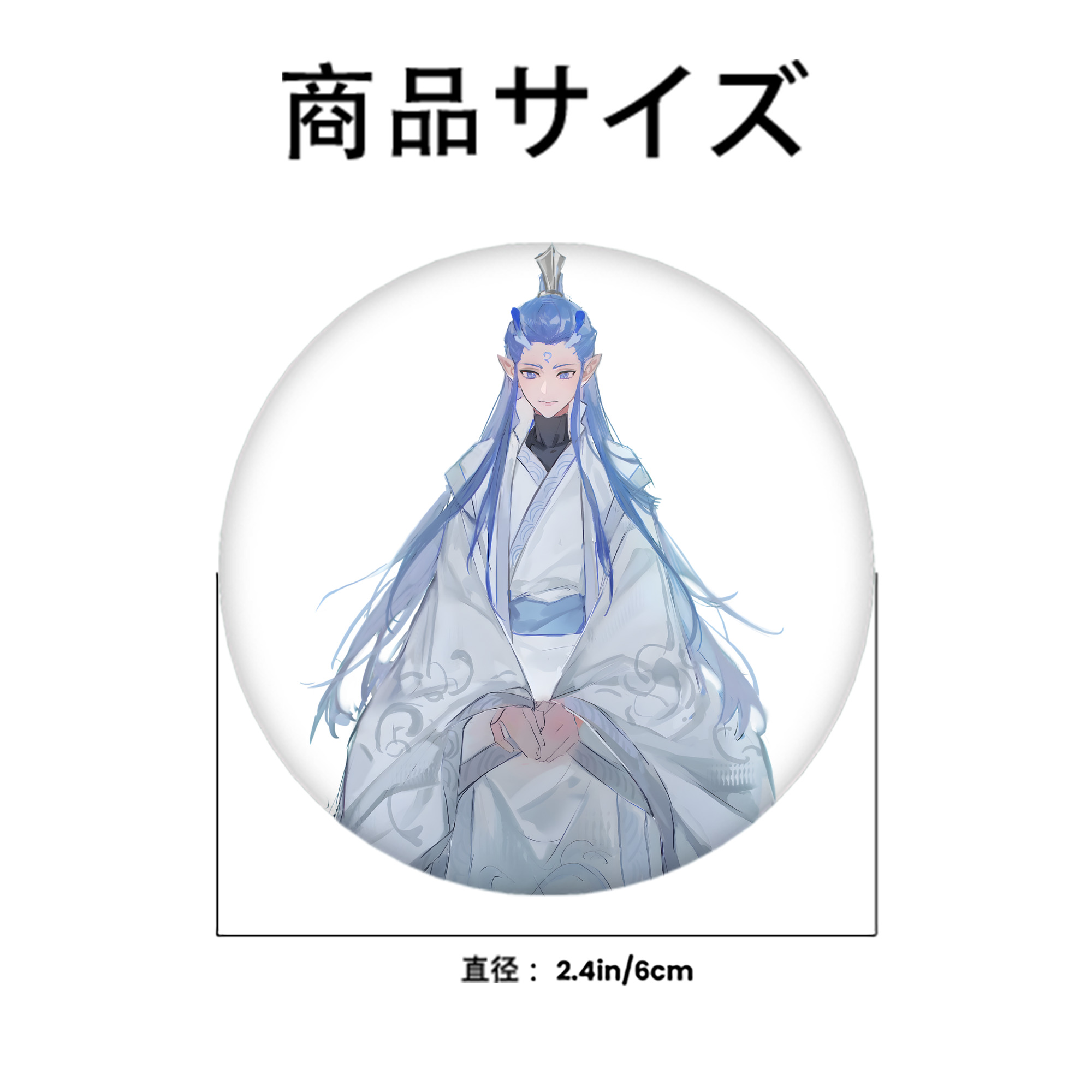Ne Zha 2 ナタ 魔童の大暴れ 6cm 缶バッジ 複数セット