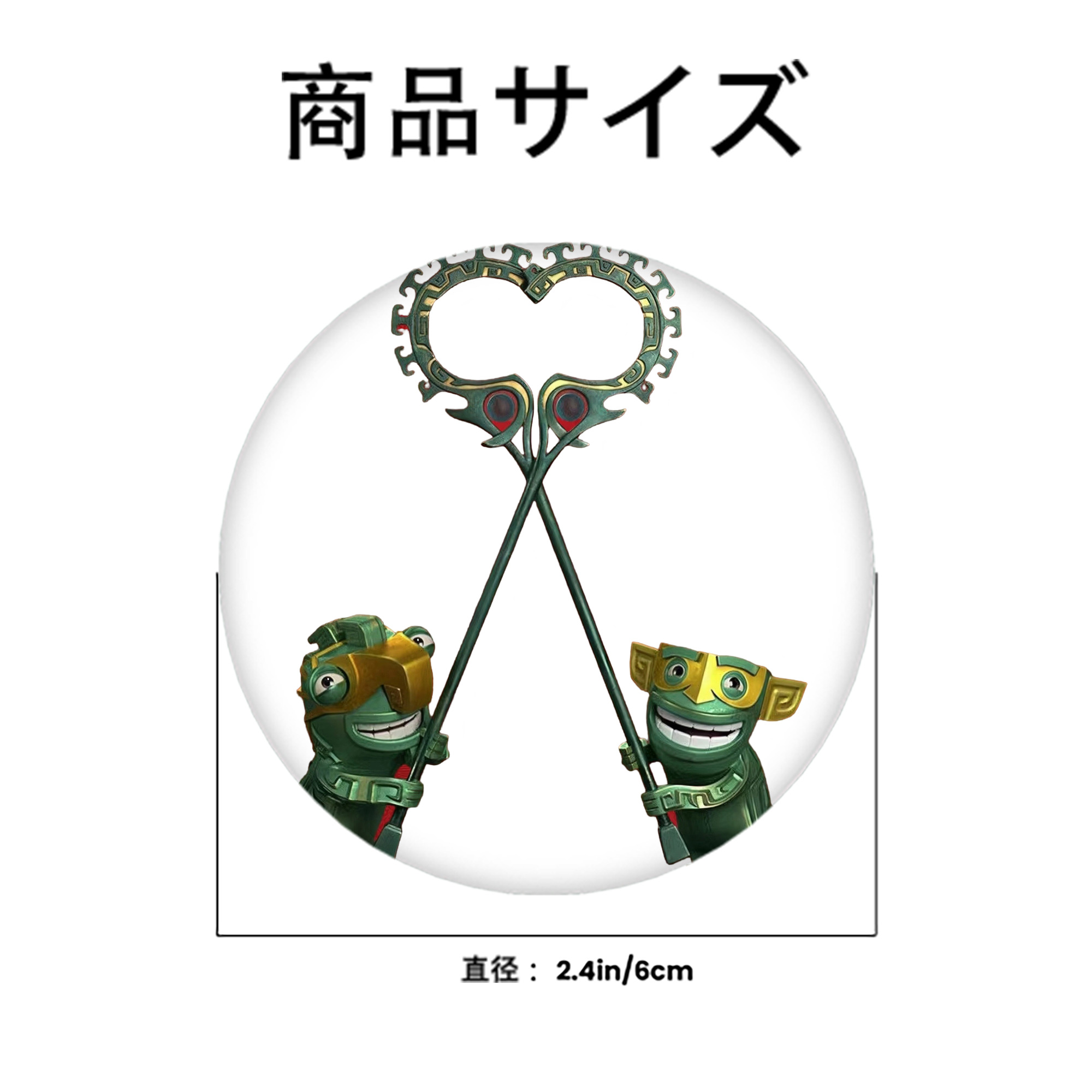 Ne Zha 2 ナタ 魔童の大暴れ 6cm 缶バッジ 複数セット
