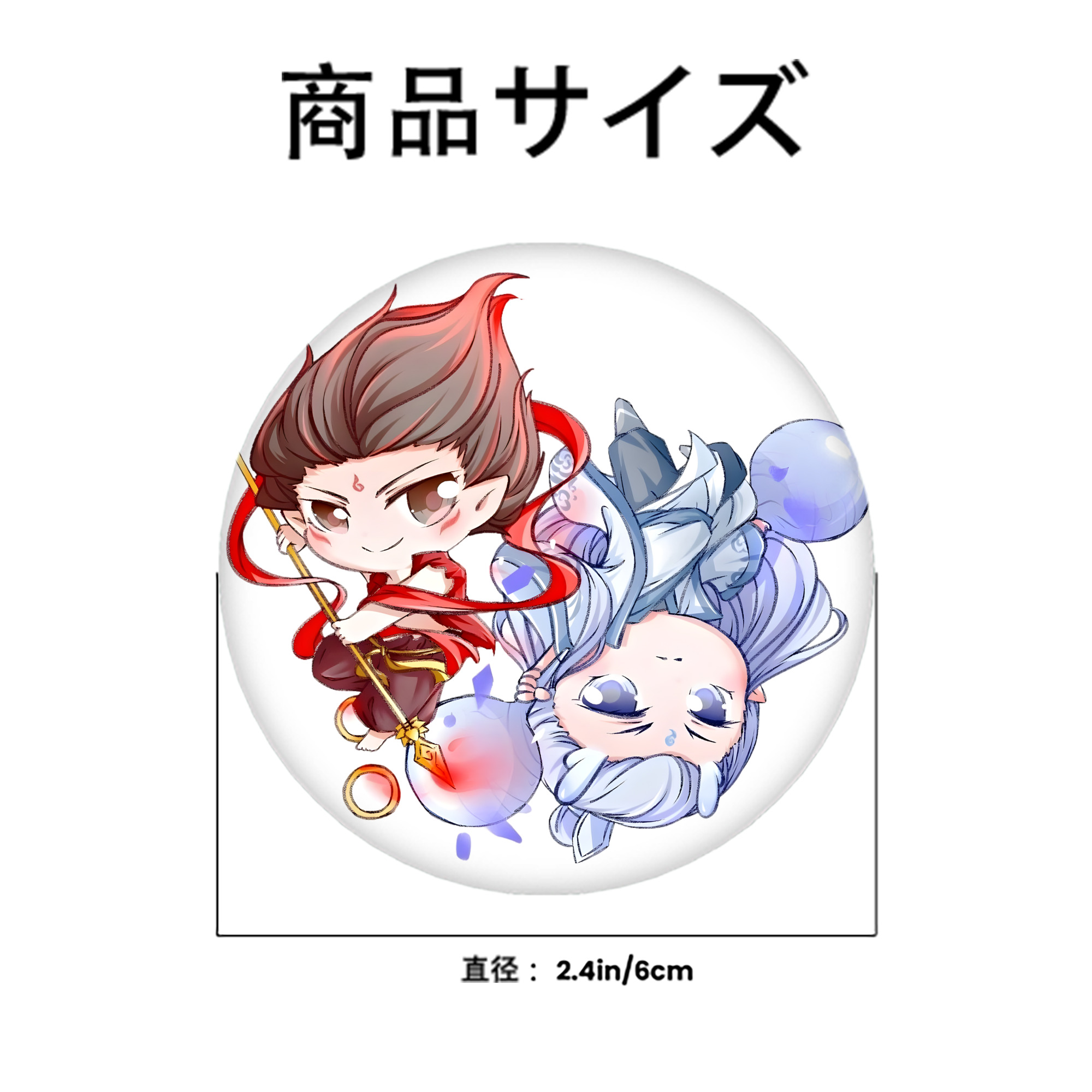 Ne Zha 2 ナタ 魔童の大暴れ 6cm 缶バッジ 複数セット