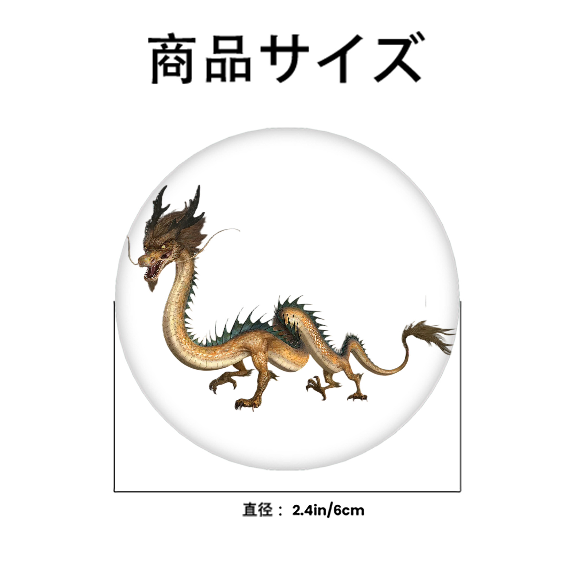 Ne Zha 2 ナタ 魔童の大暴れ 6cm 缶バッジ 複数セット