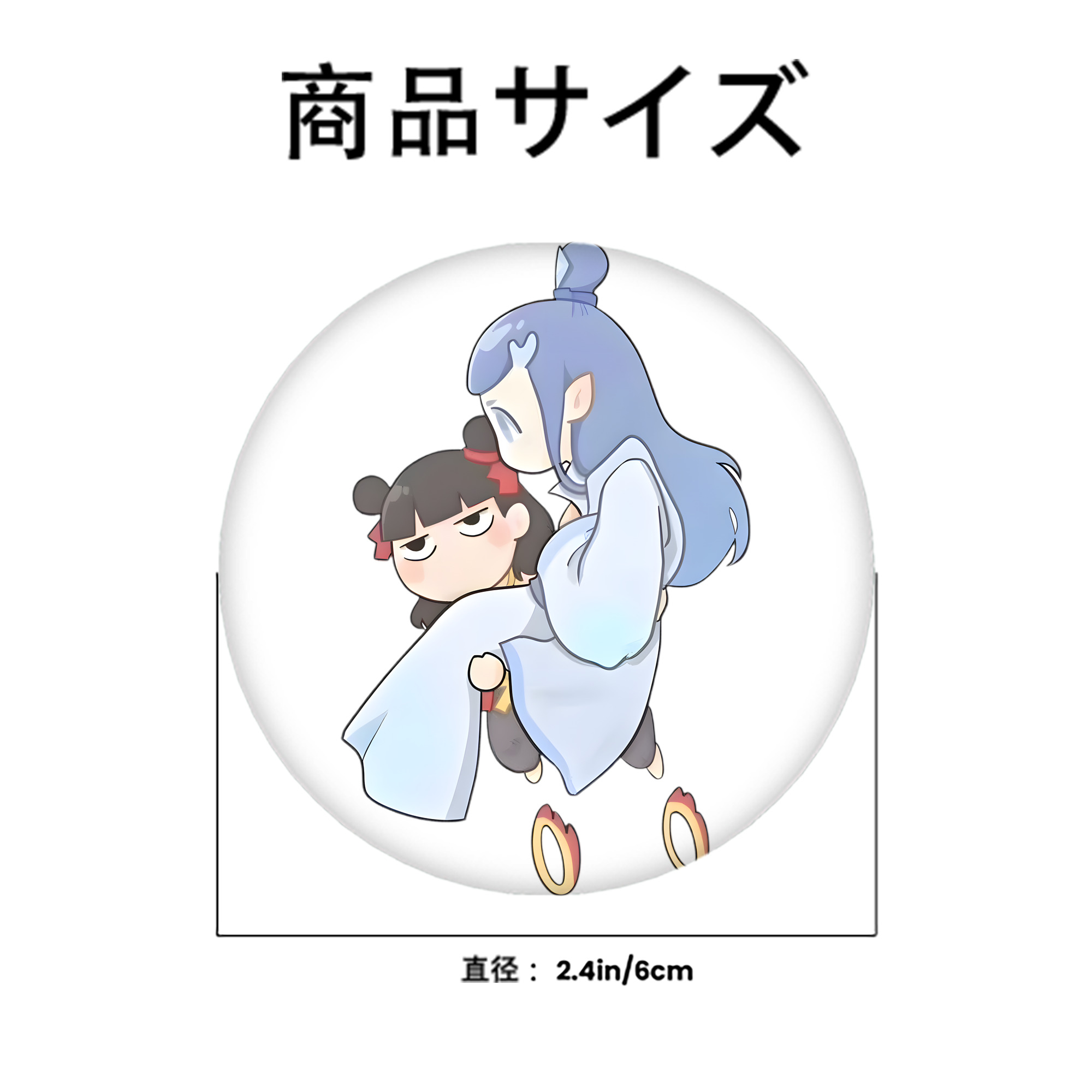 Ne Zha 2 ナタ 魔童の大暴れ 6cm 缶バッジ 複数セット