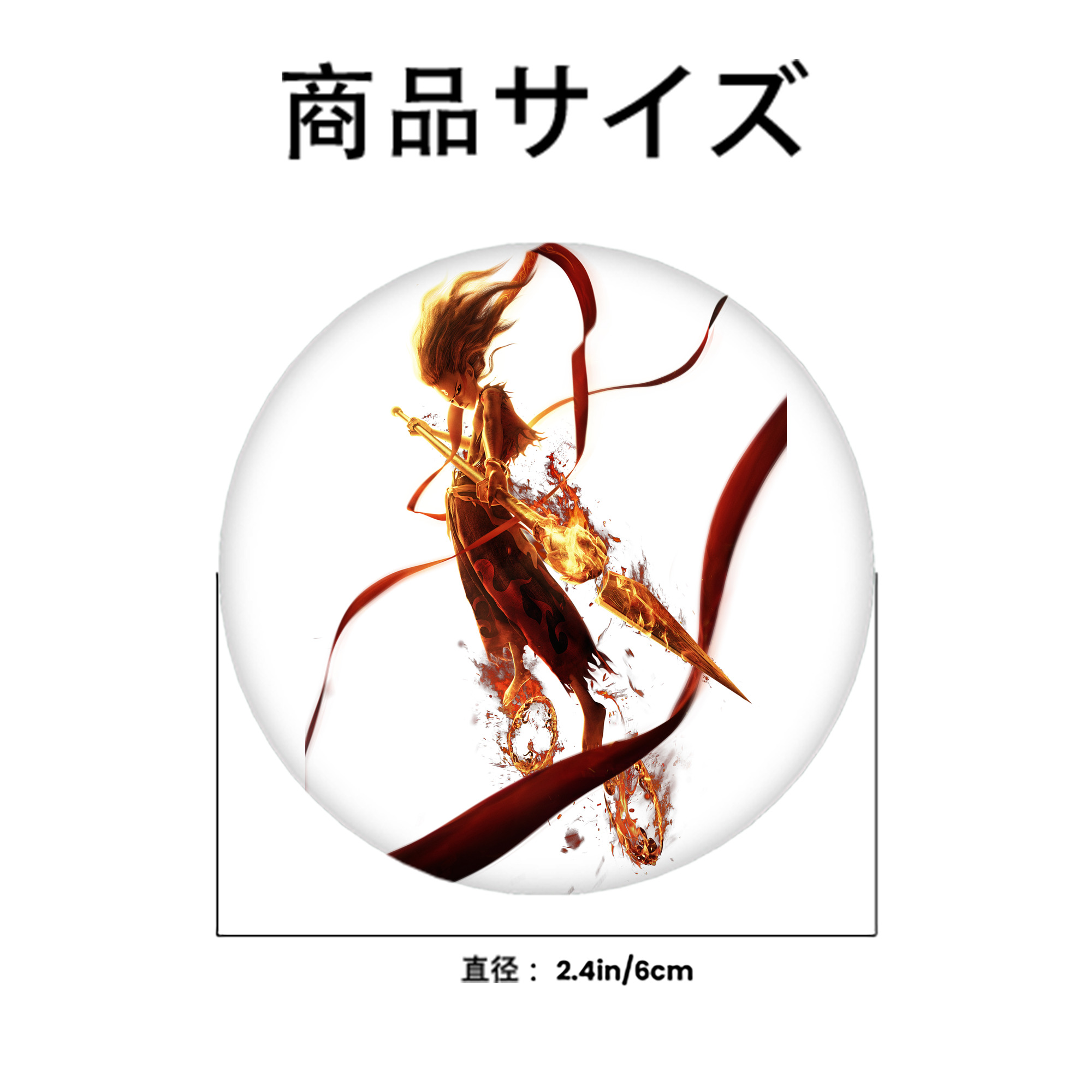 Ne Zha 2 ナタ 魔童の大暴れ 6cm 缶バッジ 複数セット