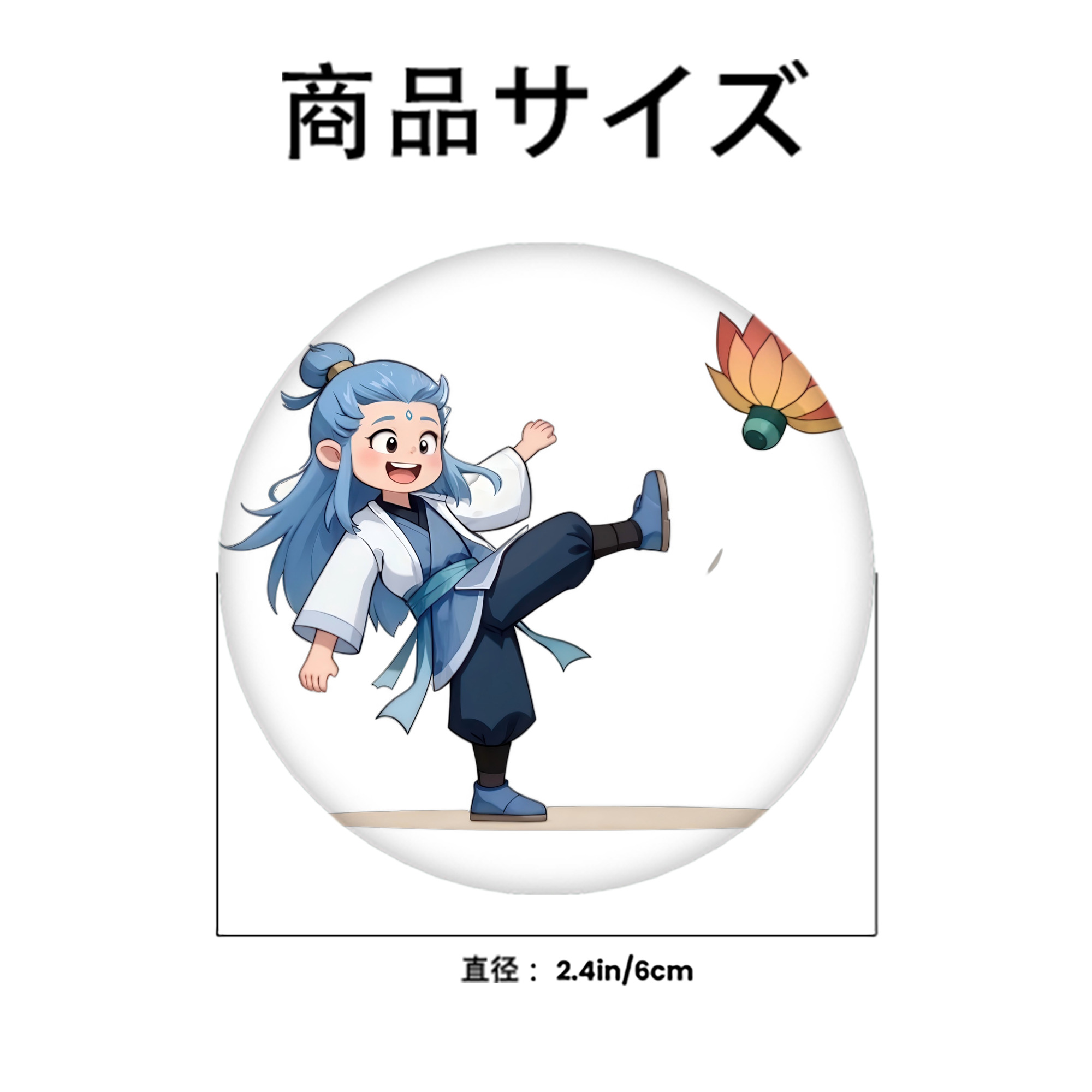 Ne Zha 2 ナタ 魔童の大暴れ 6cm 缶バッジ 複数セット