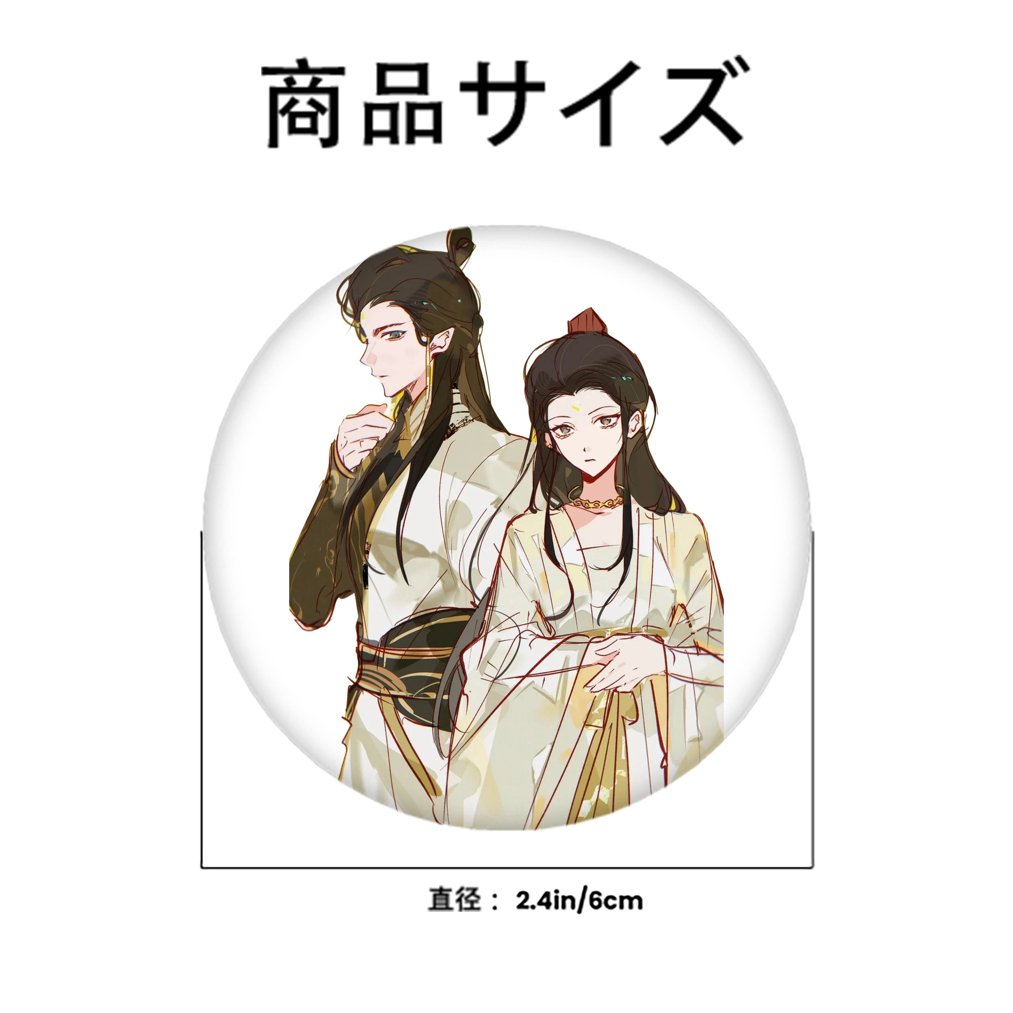Ne Zha 2 ナタ 魔童の大暴れ 6cm 缶バッジ 複数セット