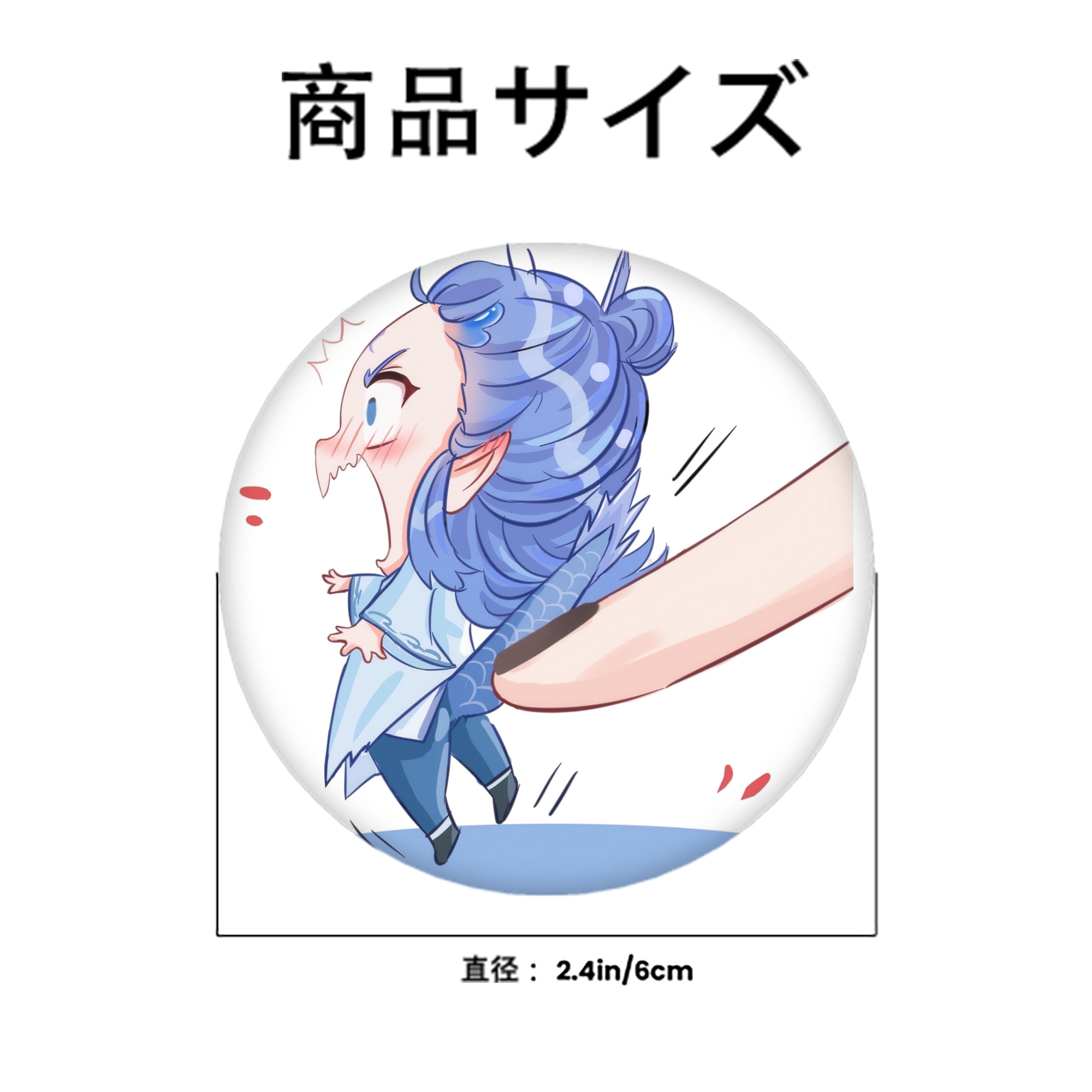 Ne Zha 2 ナタ 魔童の大暴れ 6cm 缶バッジ 複数セット