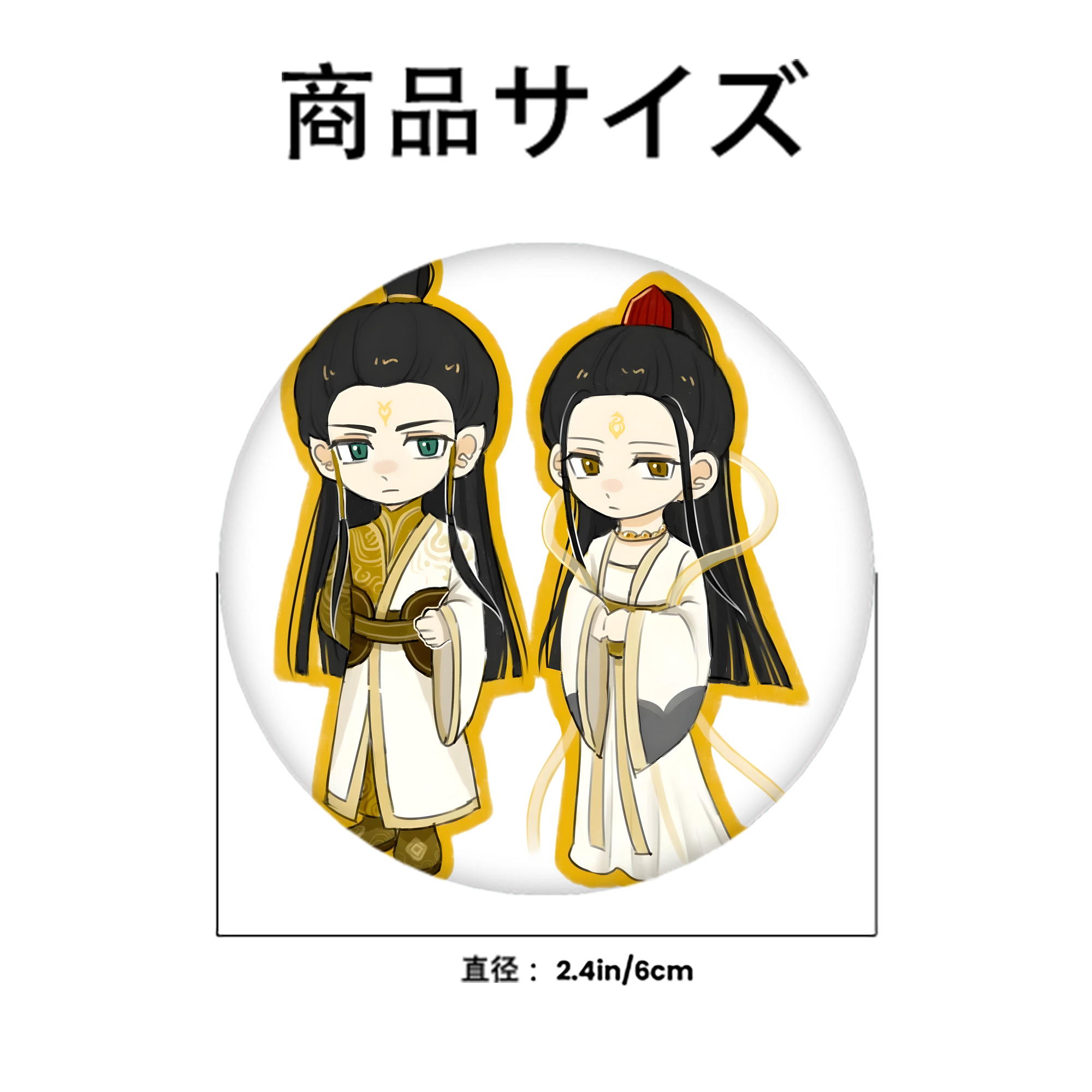 Ne Zha 2 ナタ 魔童の大暴れ 6cm 缶バッジ 複数セット