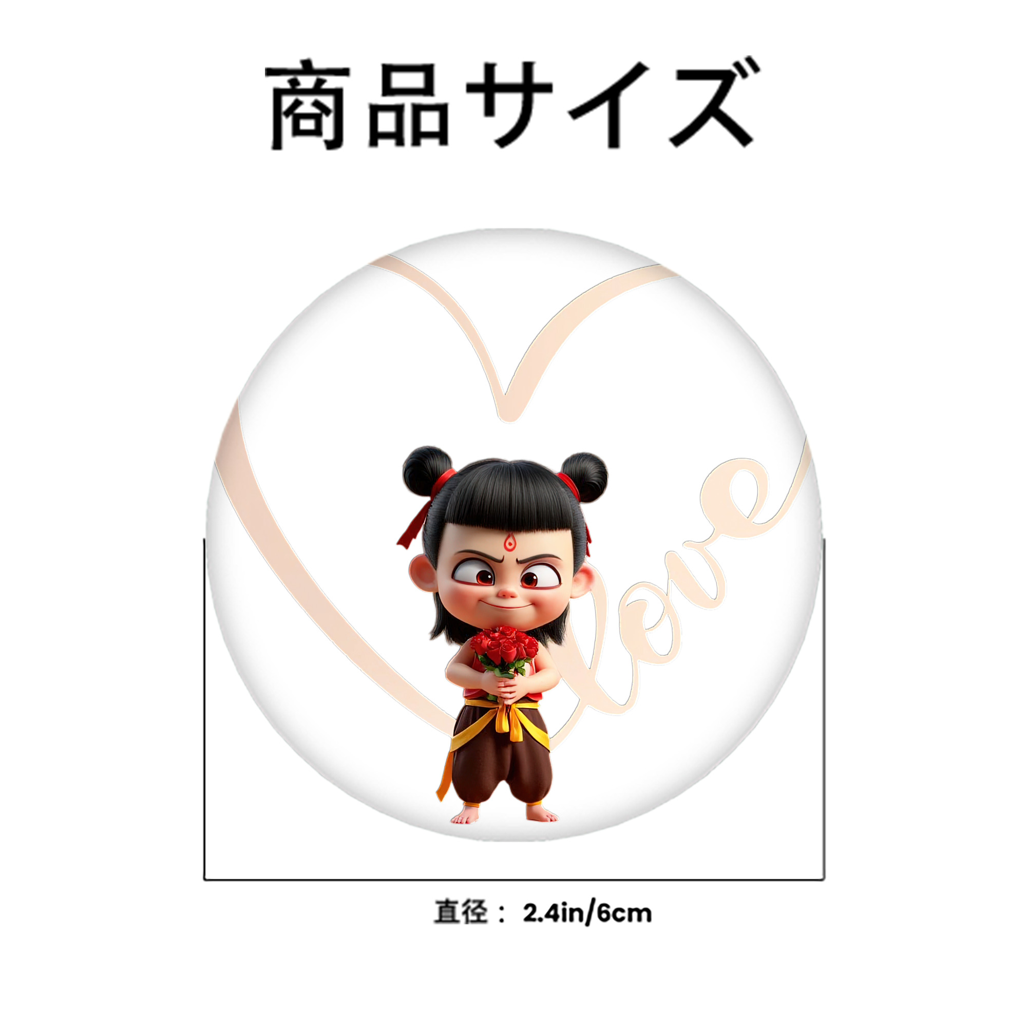 Ne Zha 2 ナタ 魔童の大暴れ 6cm 缶バッジ 複数セット