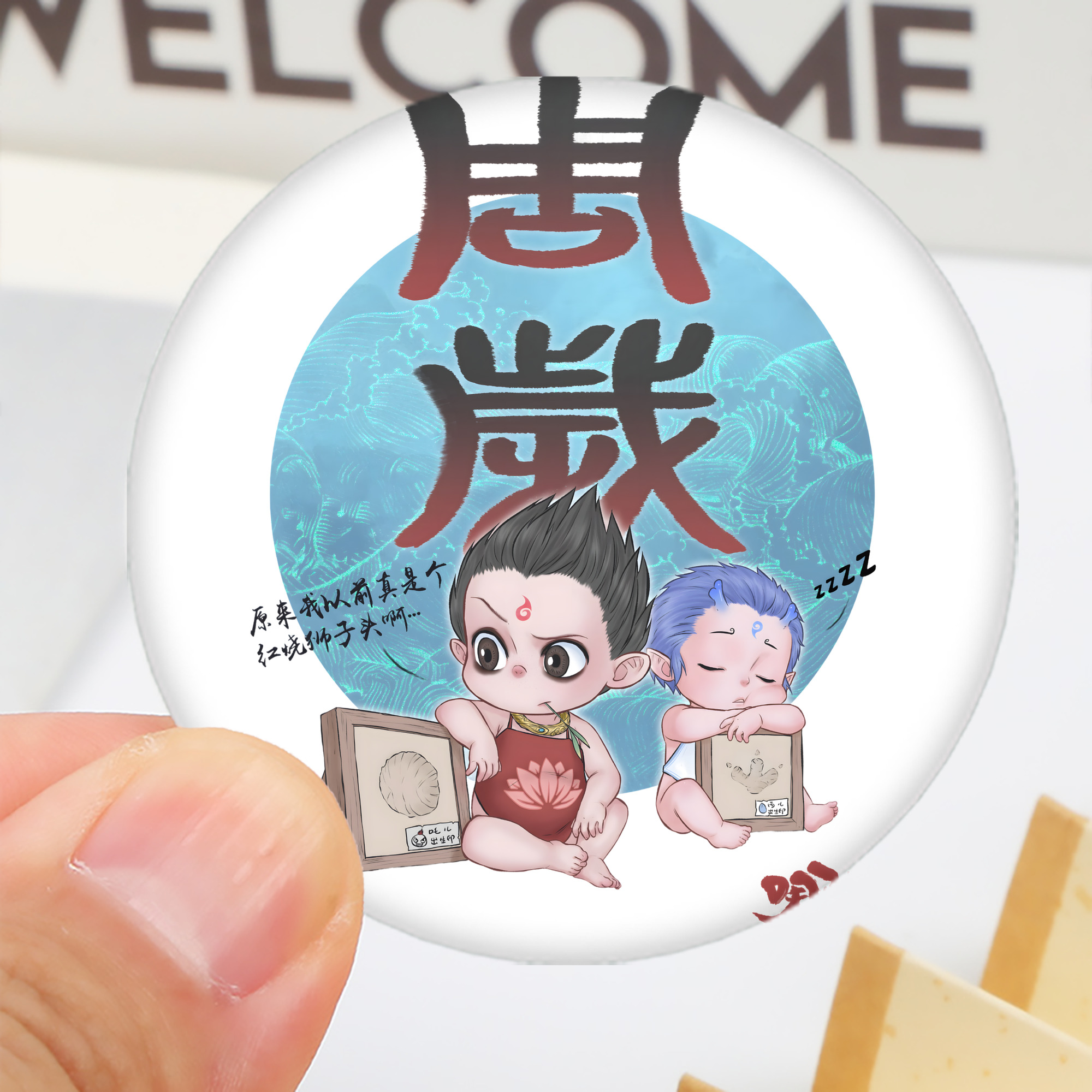 一般的なイメージ