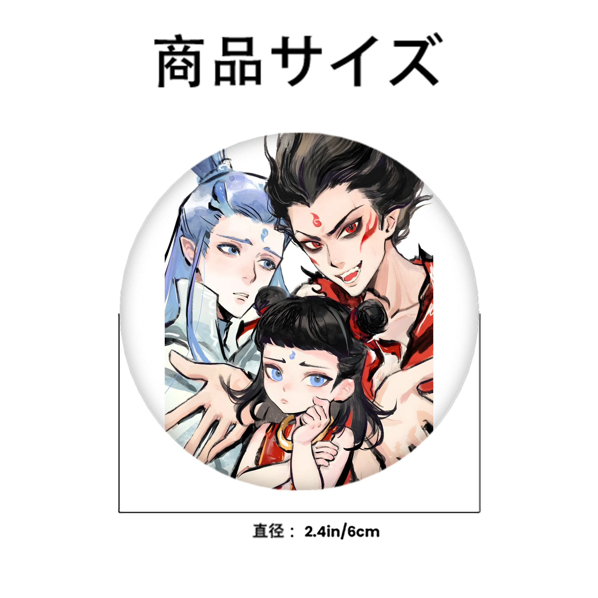 Ne Zha 2 ナタ 魔童の大暴れ 6cm 缶バッジ 複数セット