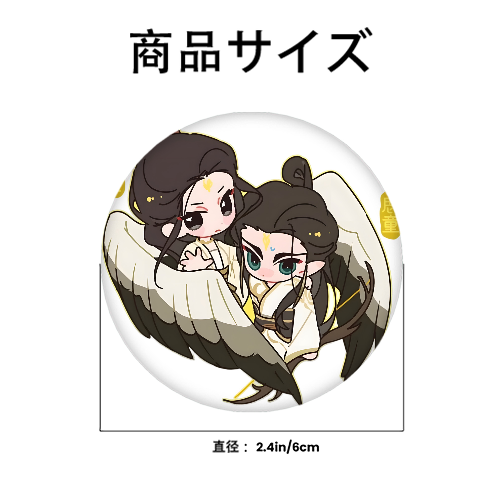 Ne Zha 2 ナタ 魔童の大暴れ 6cm 缶バッジ 複数セット