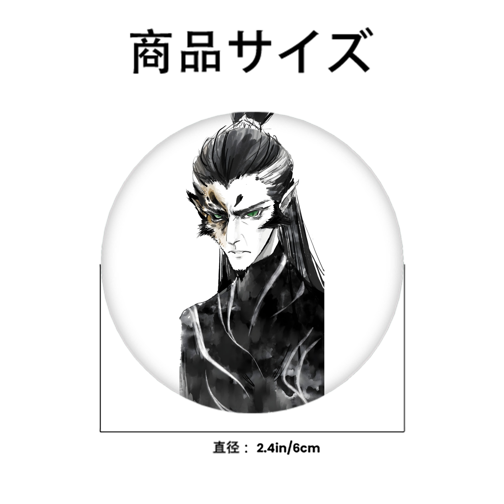 Ne Zha 2 ナタ 魔童の大暴れ 6cm 缶バッジ 複数セット