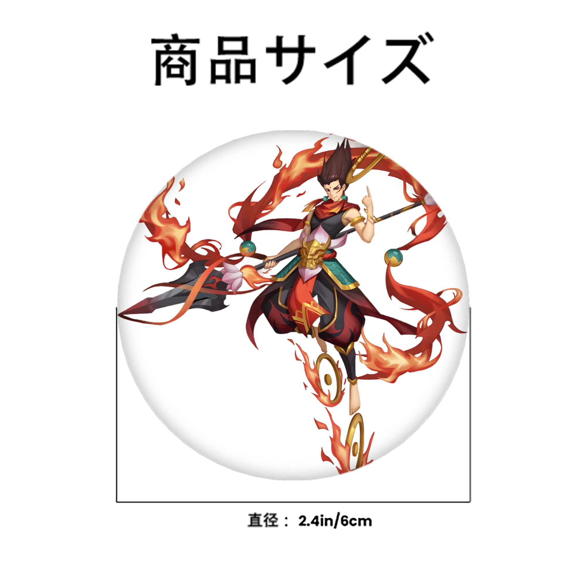 Ne Zha 2 ナタ 魔童の大暴れ 6cm 缶バッジ 複数セット