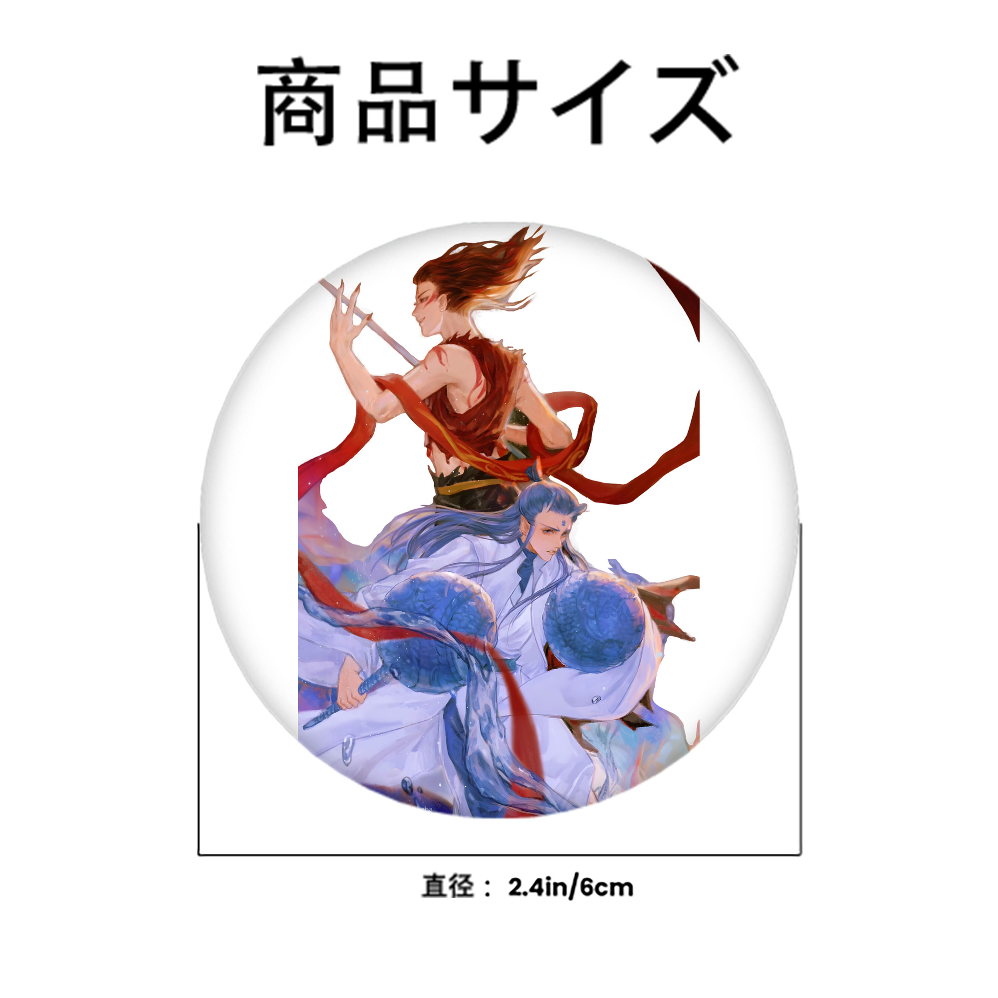 Ne Zha 2 ナタ 魔童の大暴れ 6cm 缶バッジ 複数セット