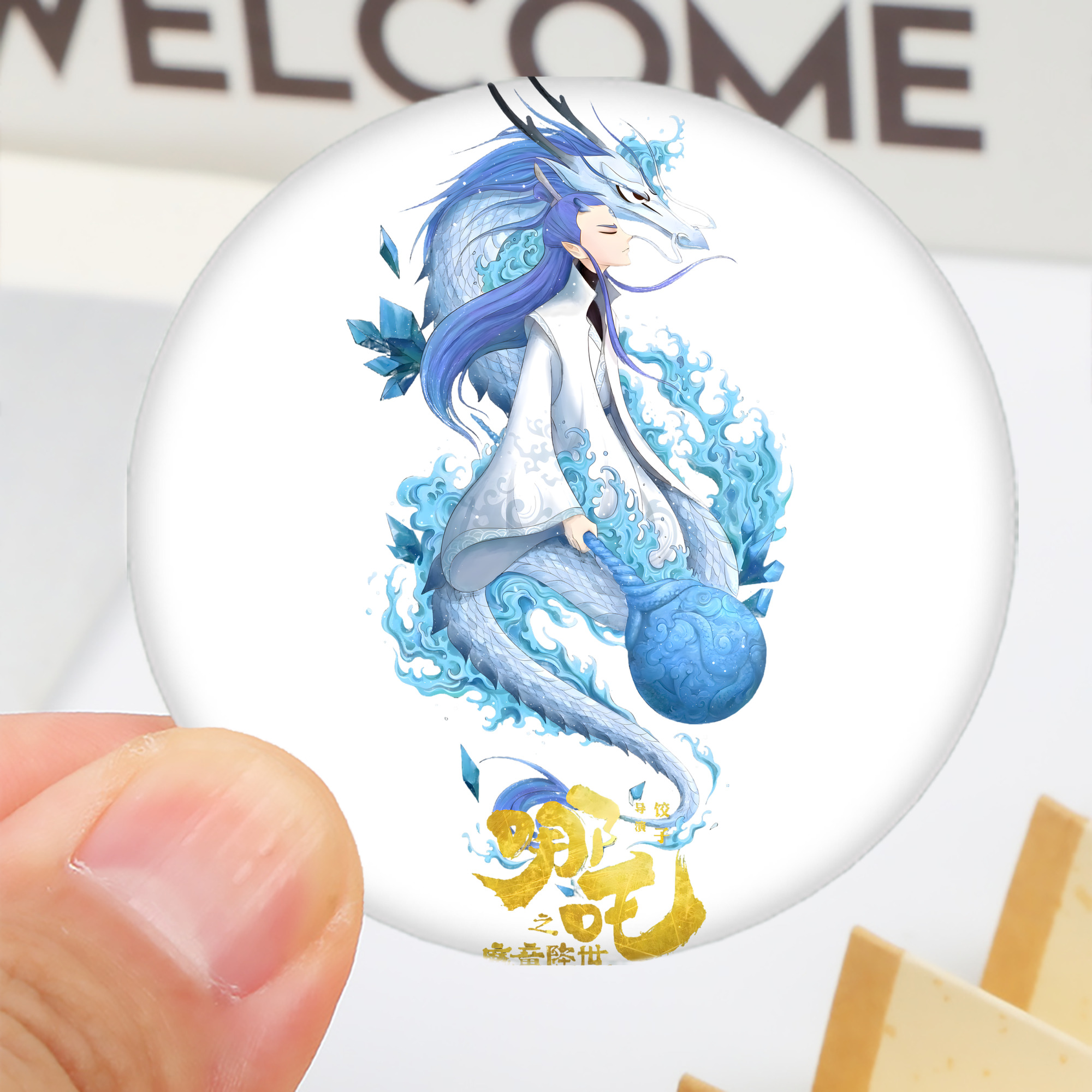 Ne Zha 2 ナタ 魔童の大暴れ 6cm 缶バッジ 複数セット