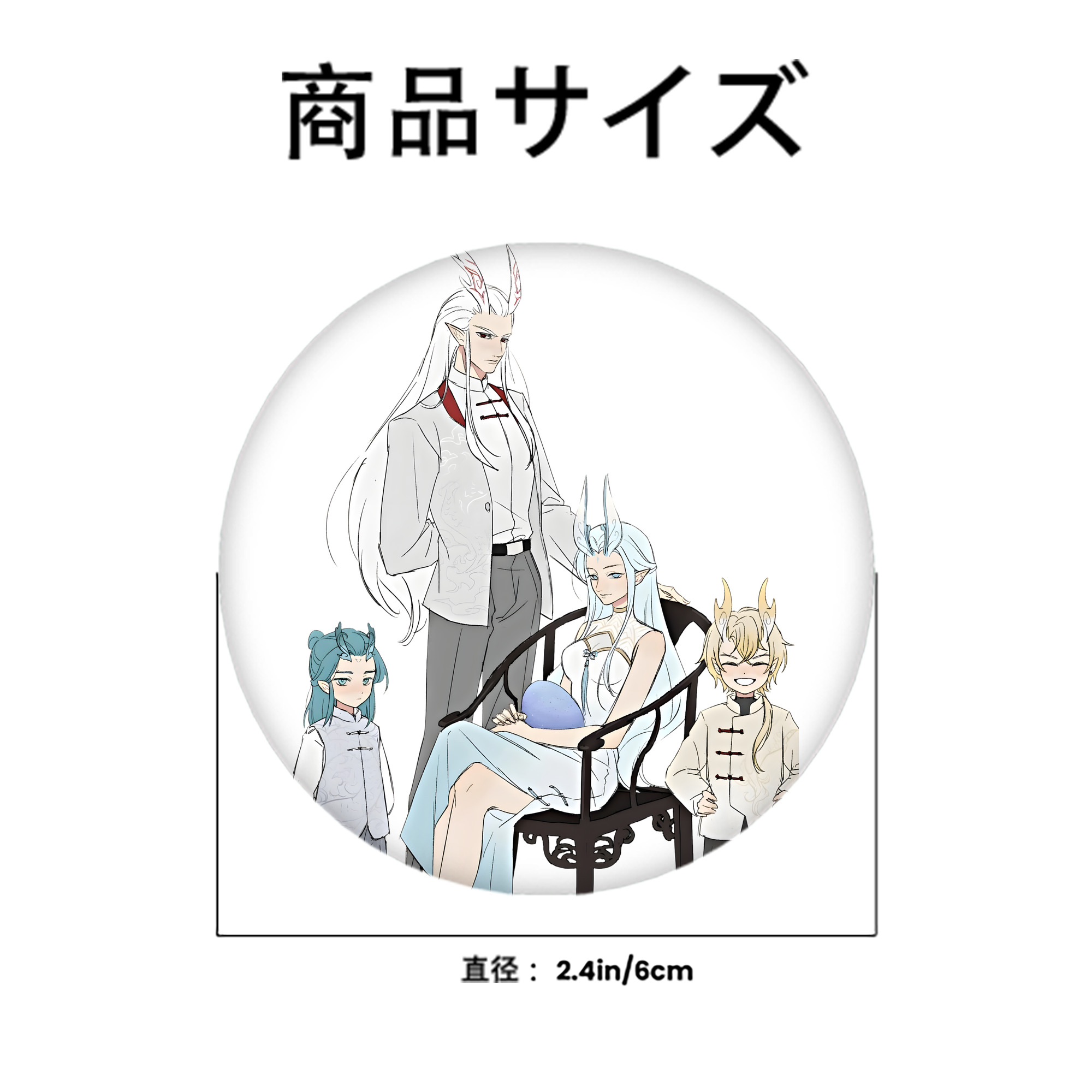 Ne Zha 2 ナタ 魔童の大暴れ 6cm 缶バッジ 複数セット