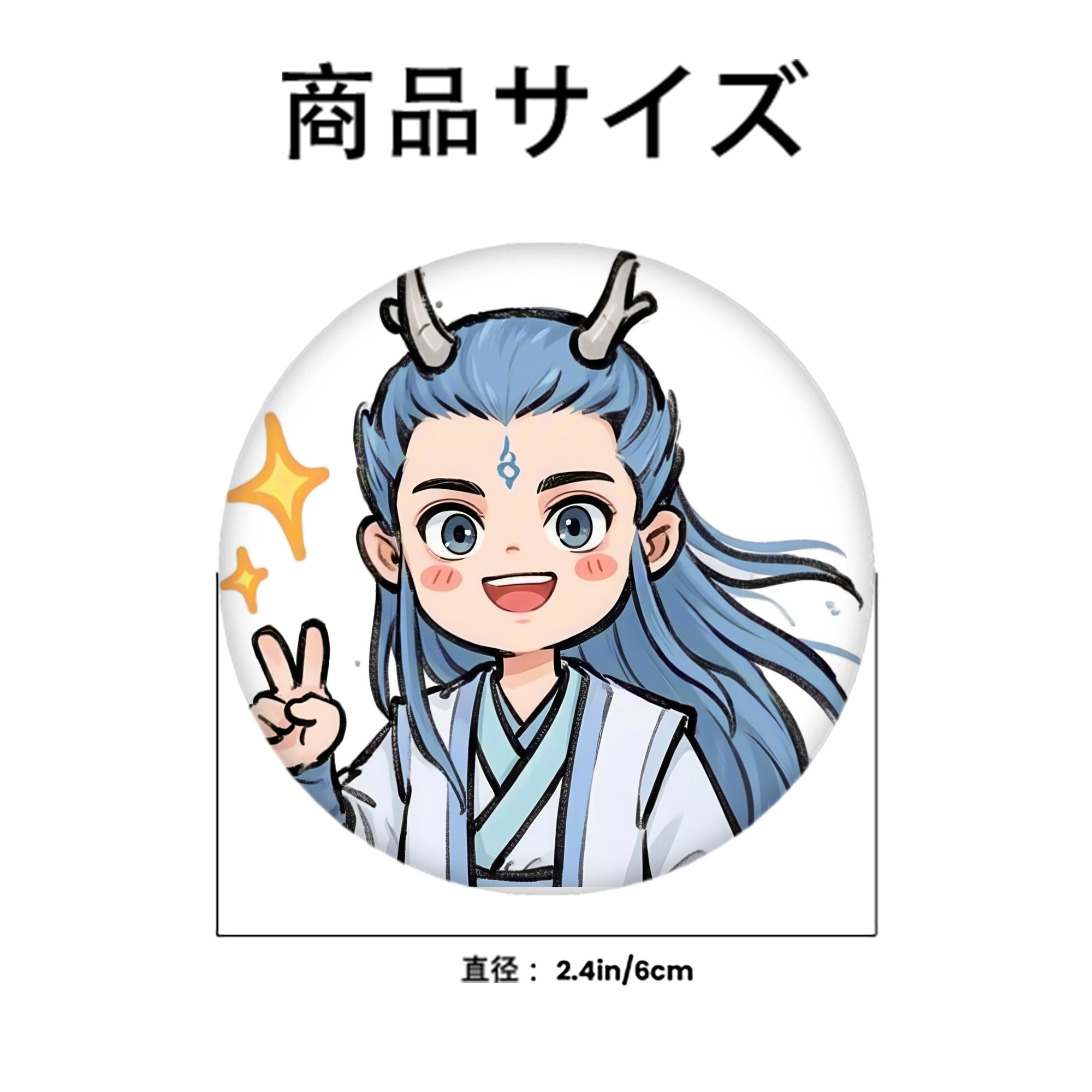 Ne Zha 2 ナタ 魔童の大暴れ 6cm 缶バッジ 複数セット