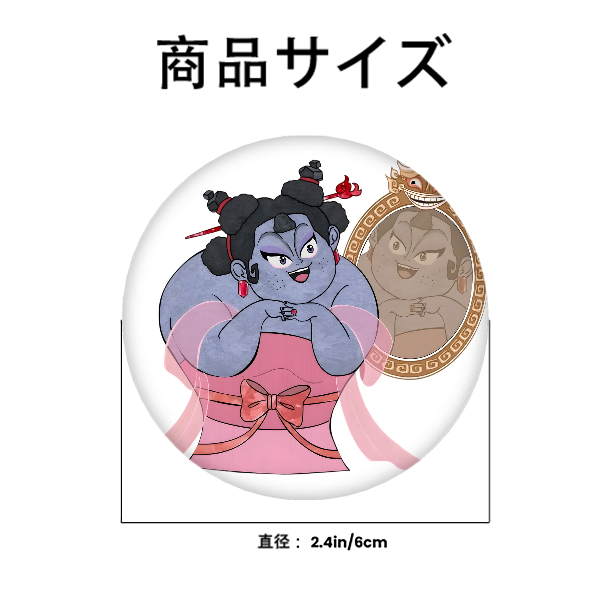 Ne Zha 2 ナタ 魔童の大暴れ 6cm 缶バッジ 複数セット