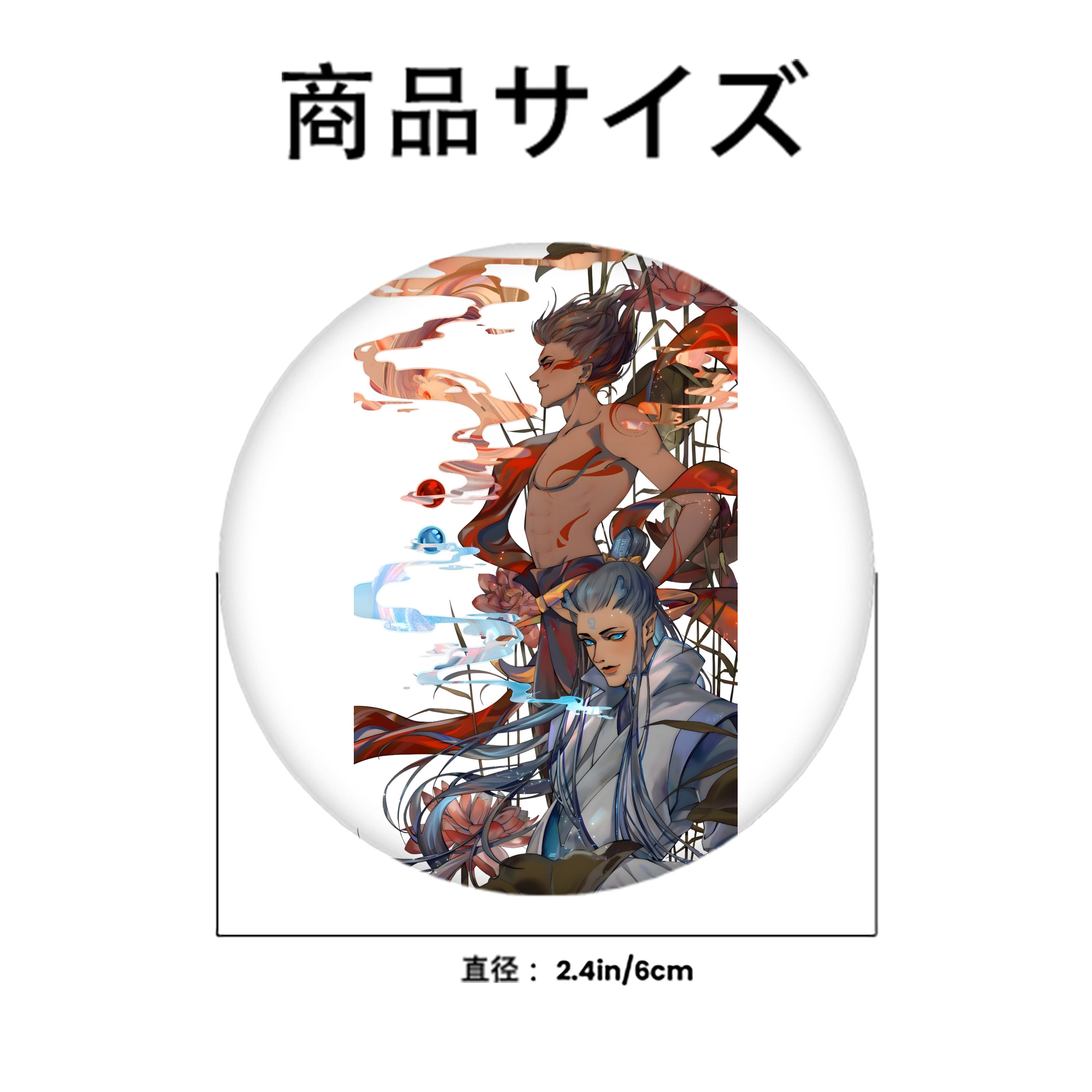 Ne Zha 2 ナタ 魔童の大暴れ 6cm 缶バッジ 複数セット