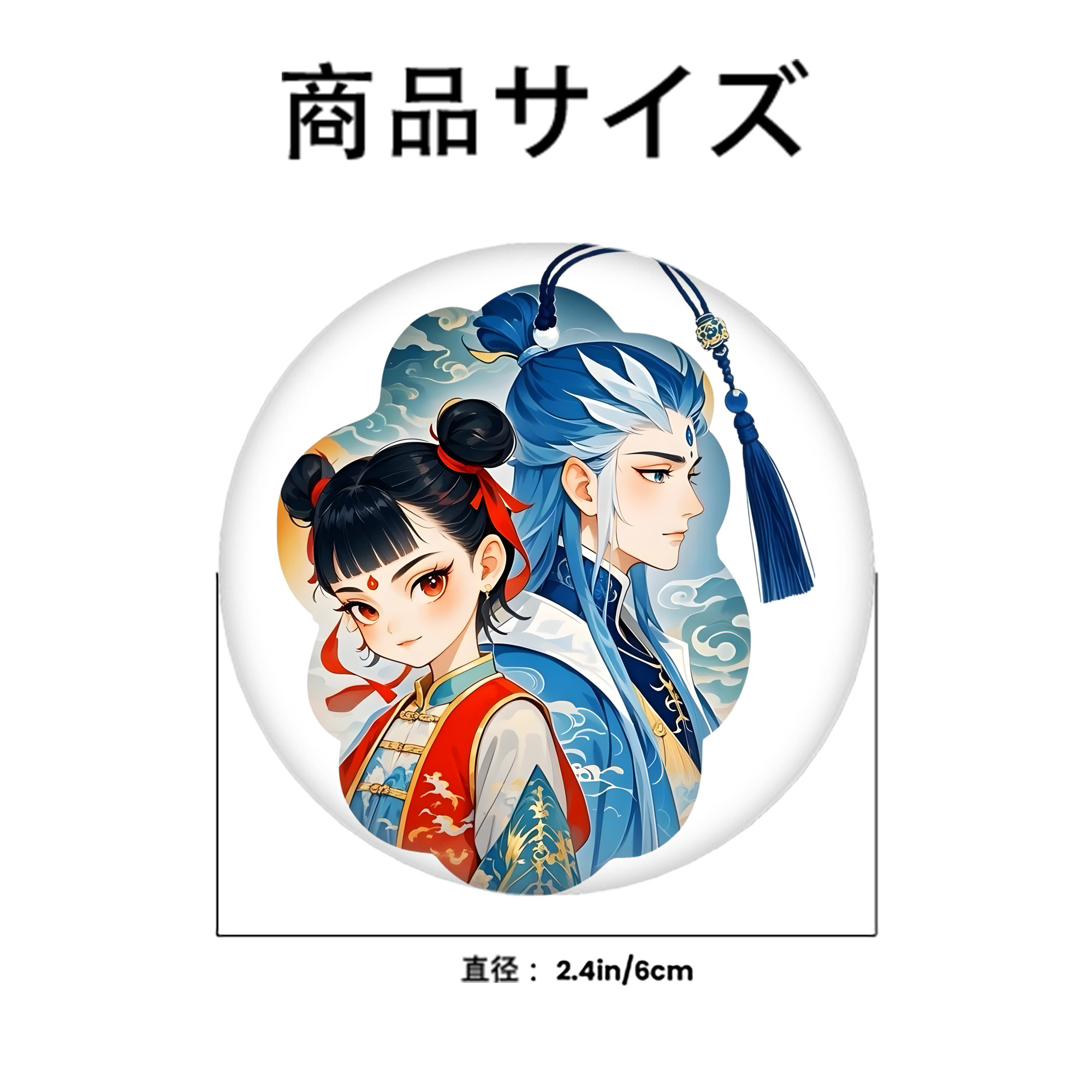 Ne Zha 2 ナタ 魔童の大暴れ 6cm 缶バッジ 複数セット