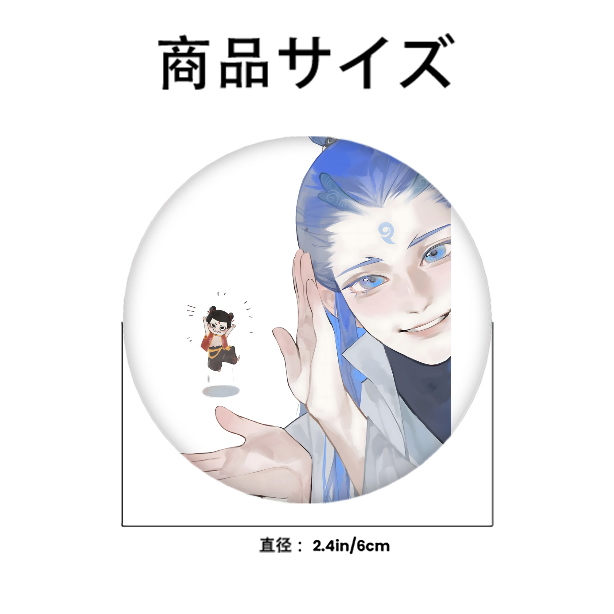 Ne Zha 2 ナタ 魔童の大暴れ 6cm 缶バッジ 複数セット