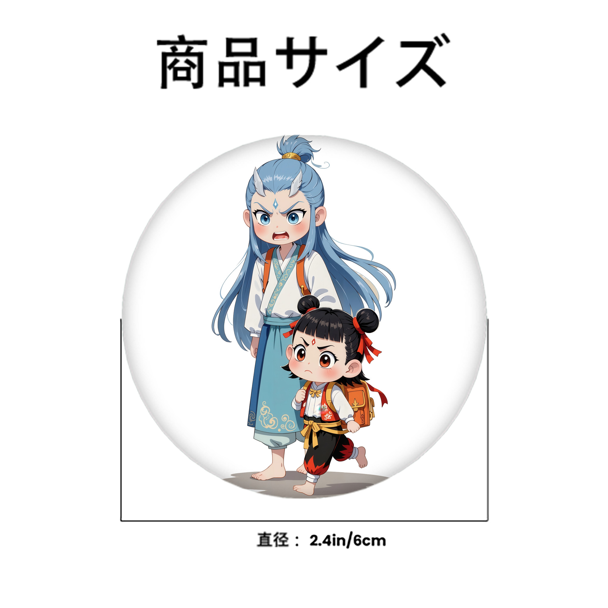 Ne Zha 2 ナタ 魔童の大暴れ 6cm 缶バッジ 複数セット