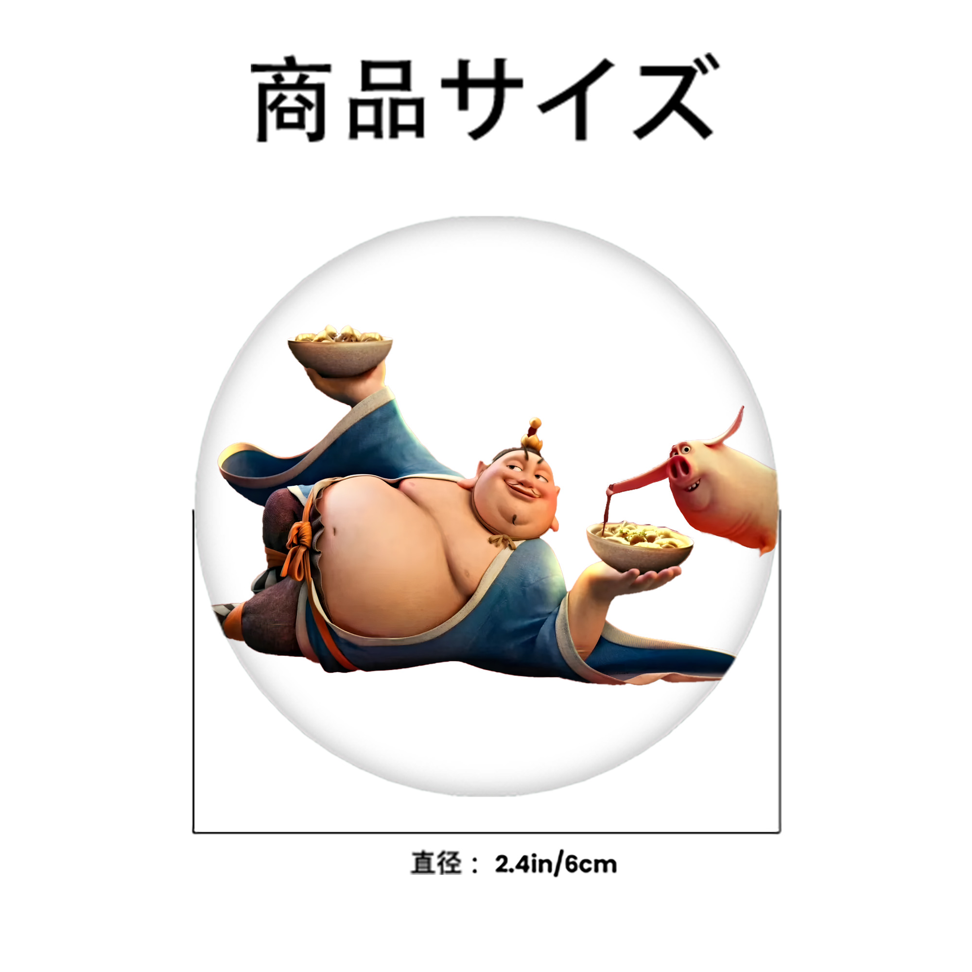 Ne Zha 2 ナタ 魔童の大暴れ 6cm 缶バッジ 複数セット