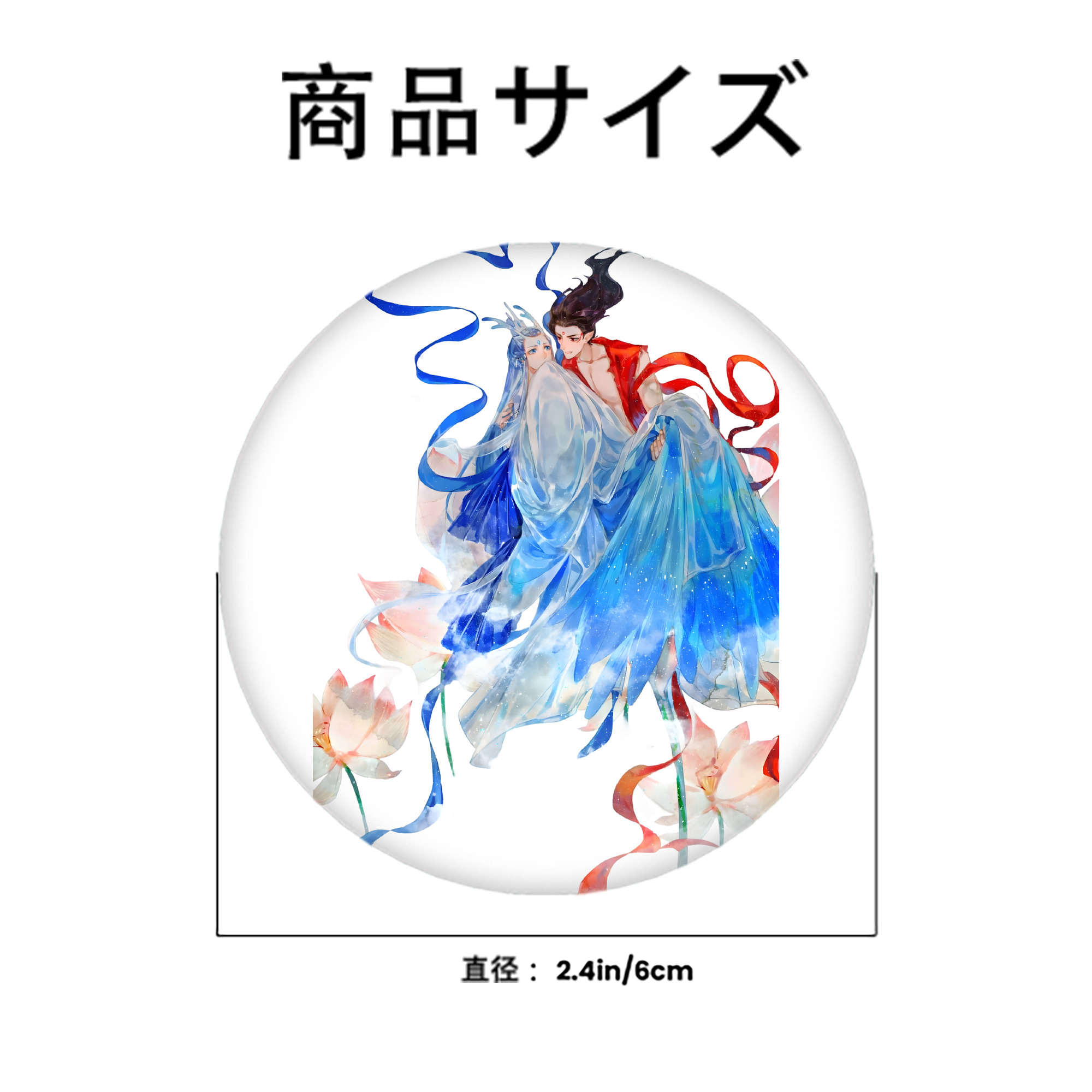 Ne Zha 2 ナタ 魔童の大暴れ 6cm 缶バッジ 複数セット