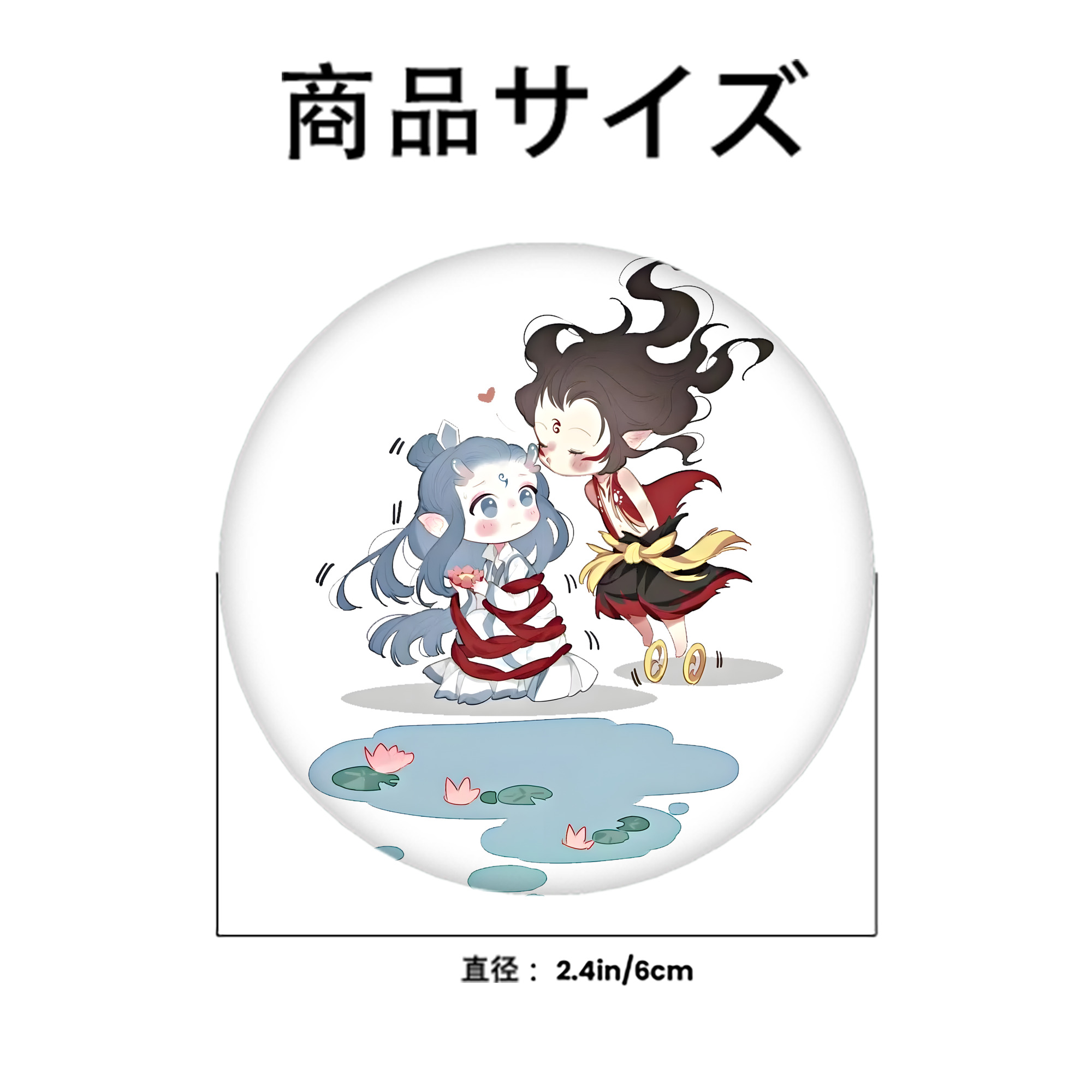 Ne Zha 2 ナタ 魔童の大暴れ 6cm 缶バッジ 複数セット
