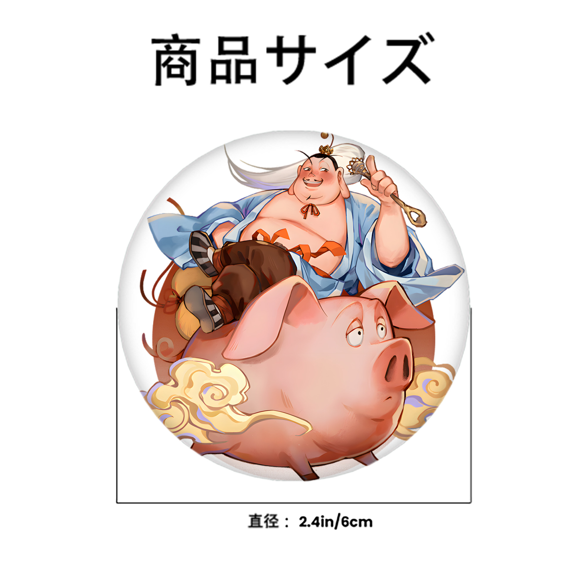 Ne Zha 2 ナタ 魔童の大暴れ 6cm 缶バッジ 複数セット