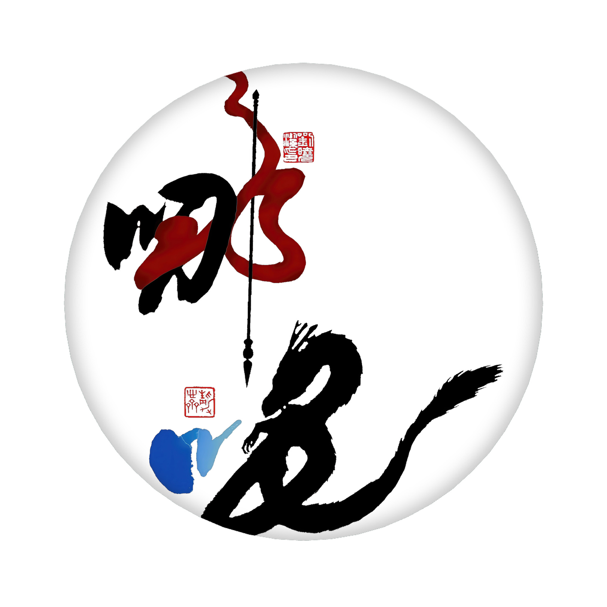 （画像用） Ne Zha 2 ナタ 魔童の大暴れ 6cm 缶バッジ 複数セット