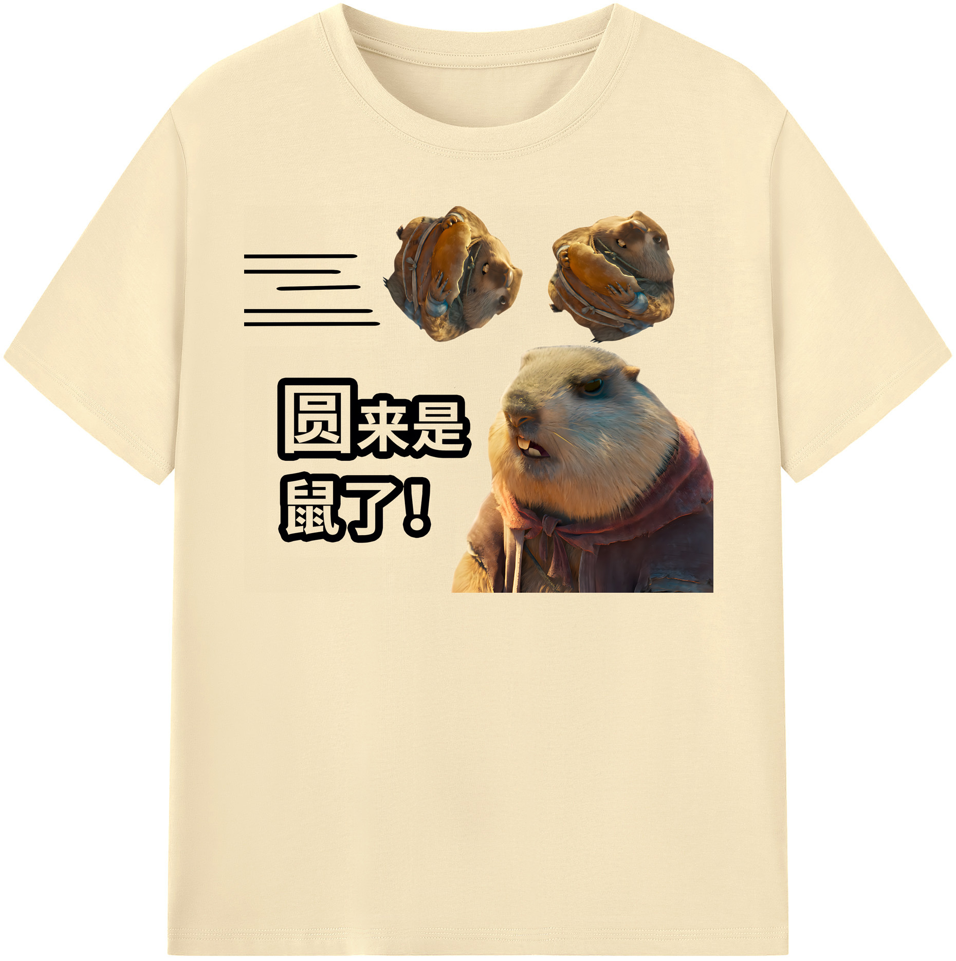 （画像用） Ne Zha 2 ナタ 魔童の大暴れ 綿100％半袖Tシャツ（フロントプリント）