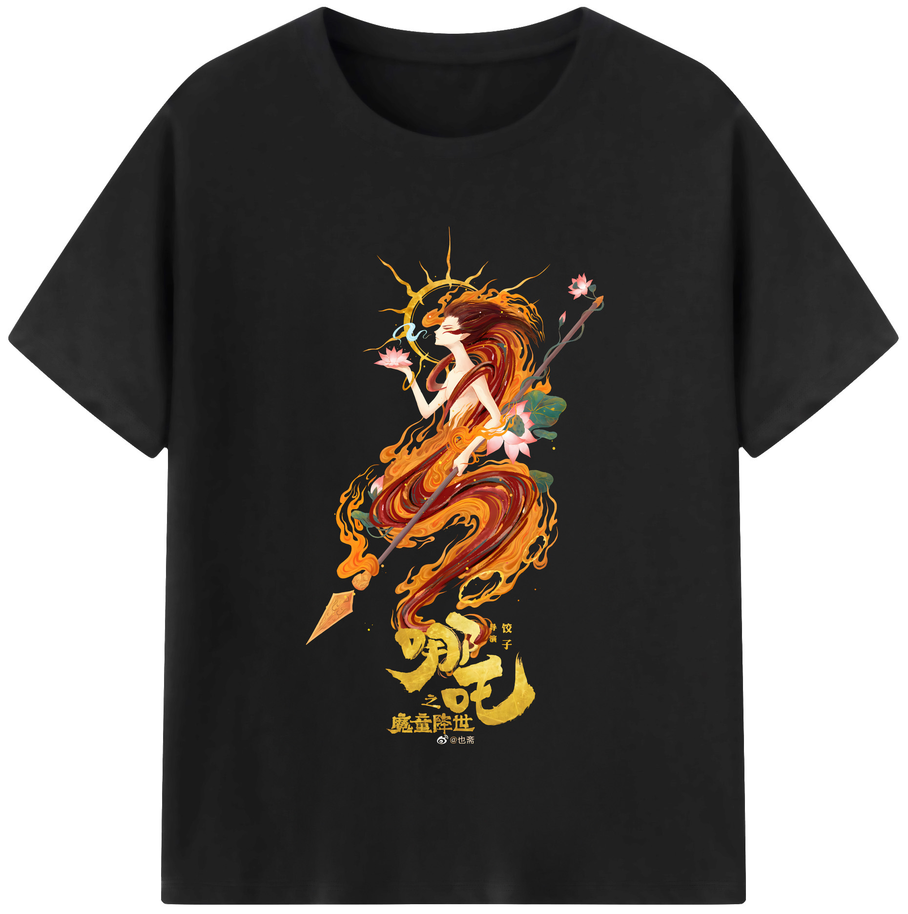 （画像用） Ne Zha 2 ナタ 魔童の大暴れ 綿100％半袖Tシャツ（フロントプリント）
