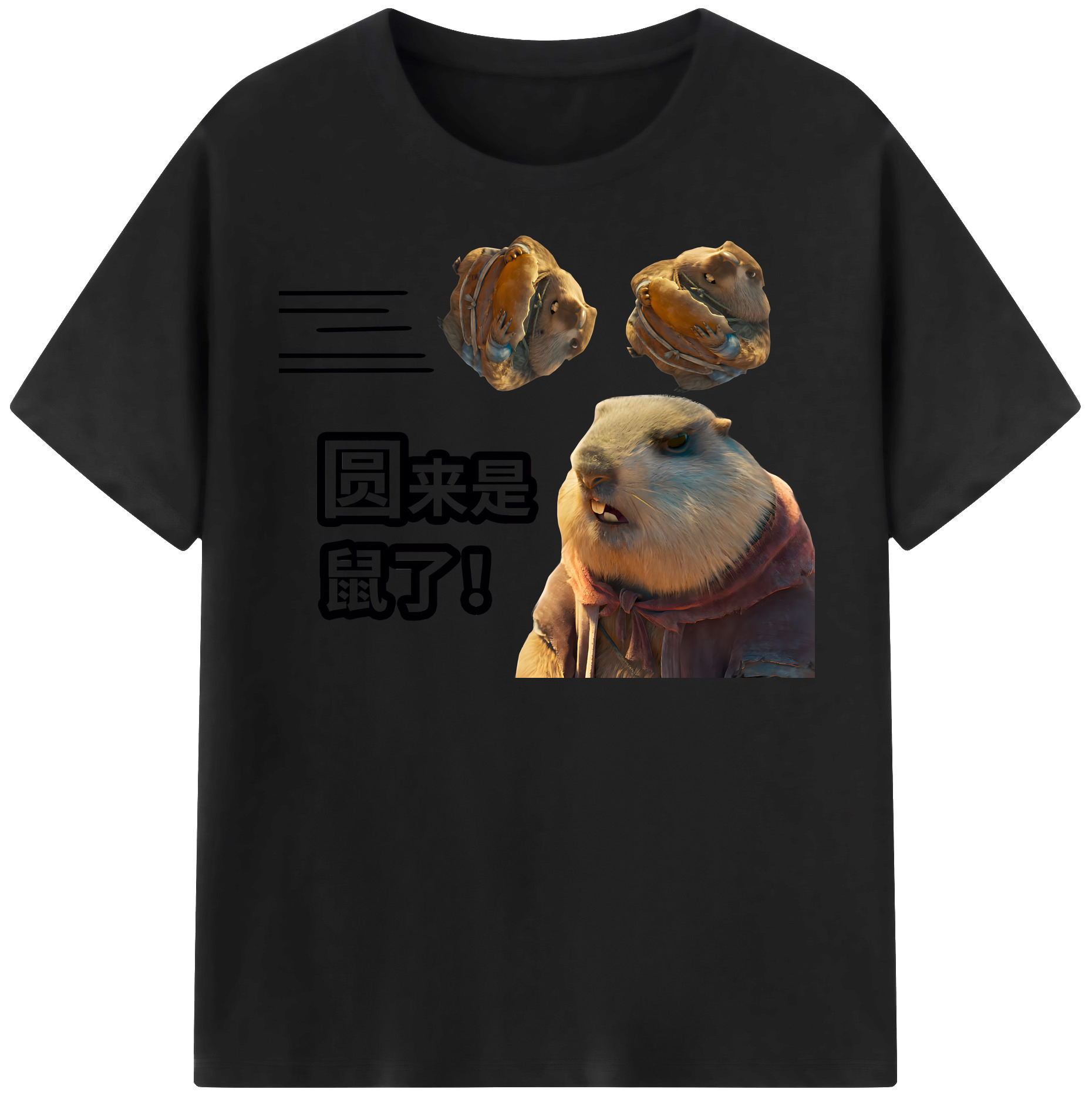 （画像用） Ne Zha 2 ナタ 魔童の大暴れ 綿100％半袖Tシャツ（フロントプリント）