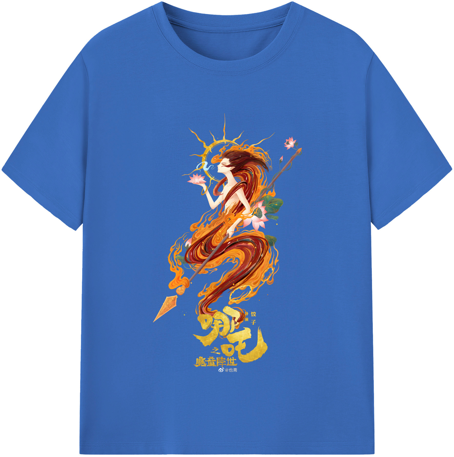 （画像用） Ne Zha 2 ナタ 魔童の大暴れ 綿100％半袖Tシャツ（フロントプリント）