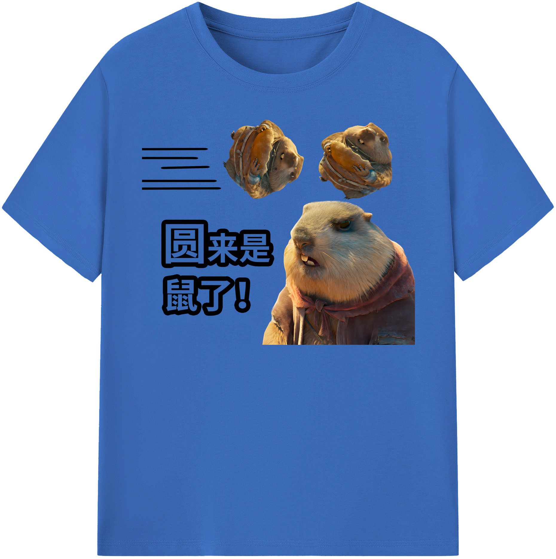 （画像用） Ne Zha 2 ナタ 魔童の大暴れ 綿100％半袖Tシャツ（フロントプリント）