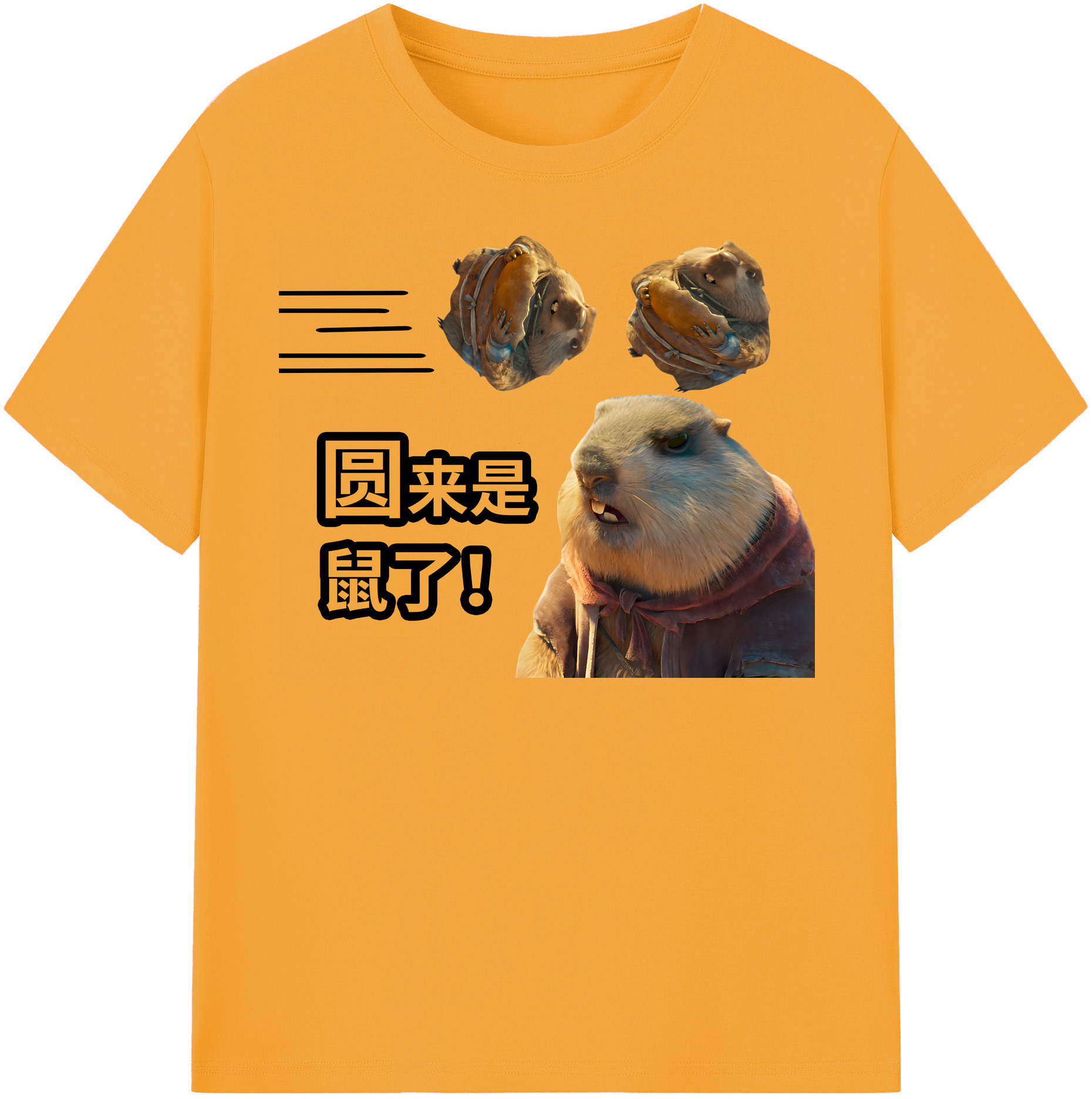 （画像用） Ne Zha 2 ナタ 魔童の大暴れ 綿100％半袖Tシャツ（フロントプリント）