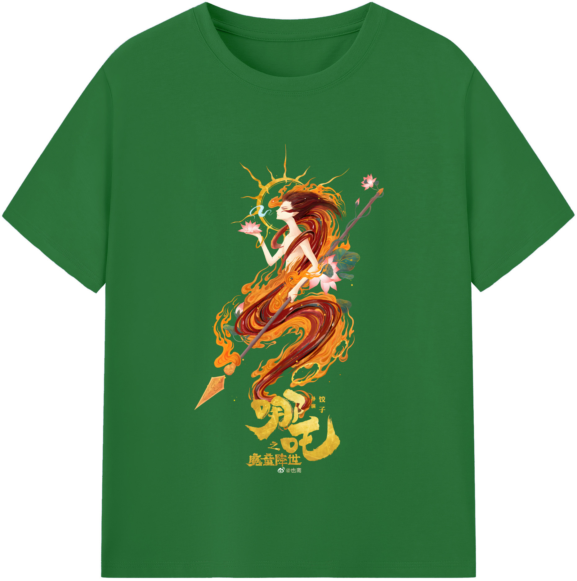 （画像用） Ne Zha 2 ナタ 魔童の大暴れ 綿100％半袖Tシャツ（フロントプリント）