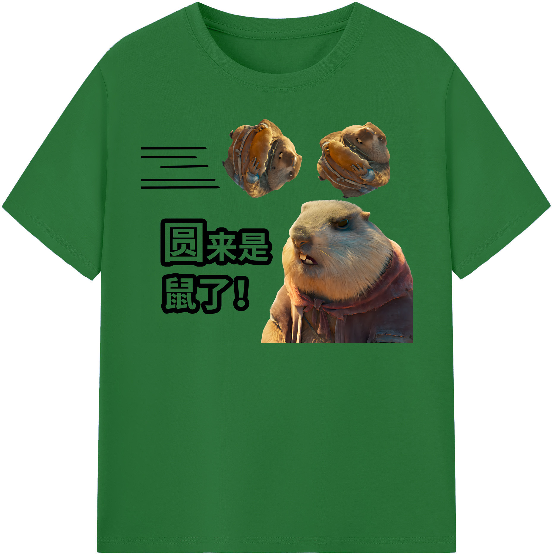（画像用） Ne Zha 2 ナタ 魔童の大暴れ 綿100％半袖Tシャツ（フロントプリント）