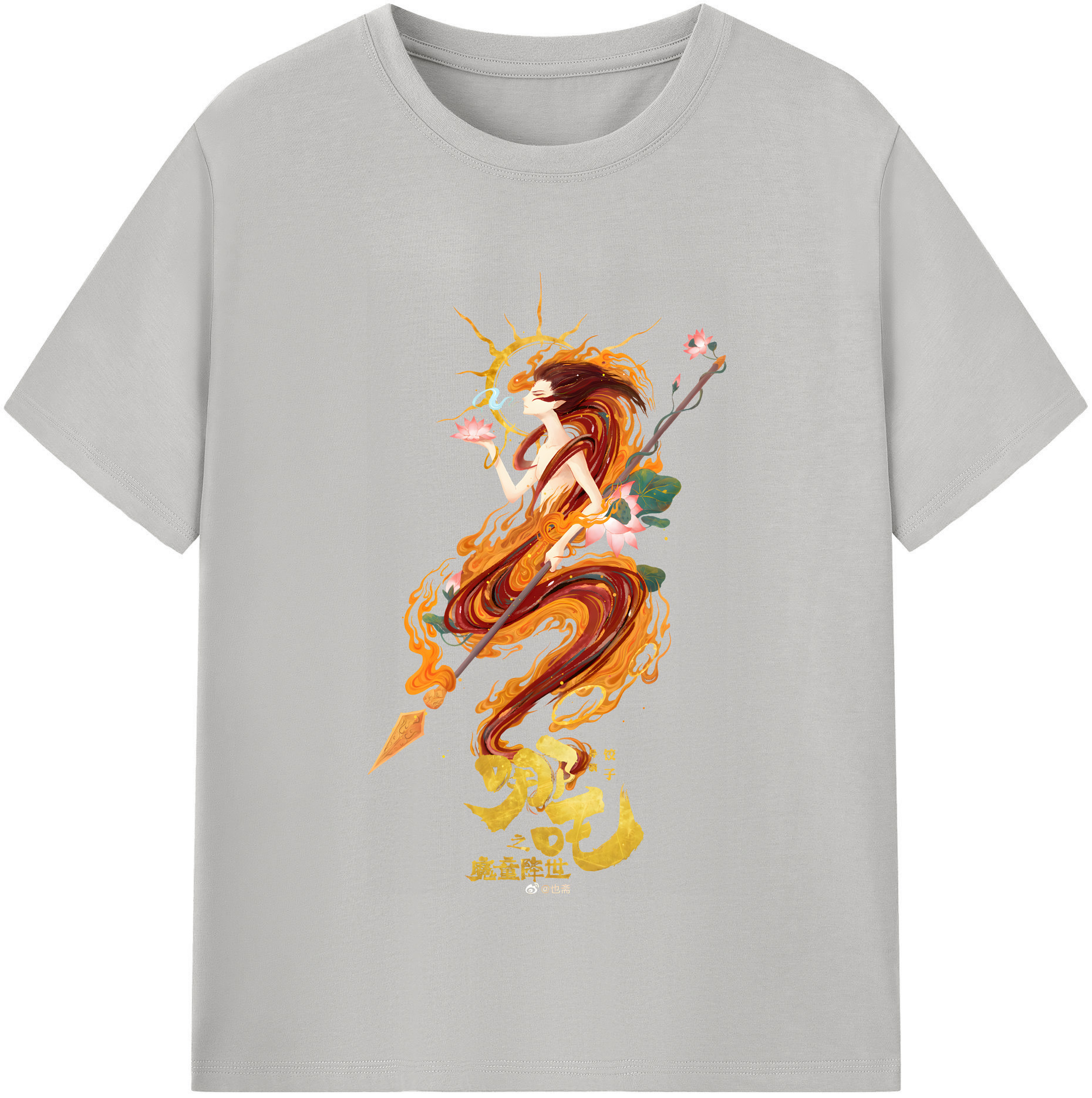 （画像用） Ne Zha 2 ナタ 魔童の大暴れ 綿100％半袖Tシャツ（フロントプリント）