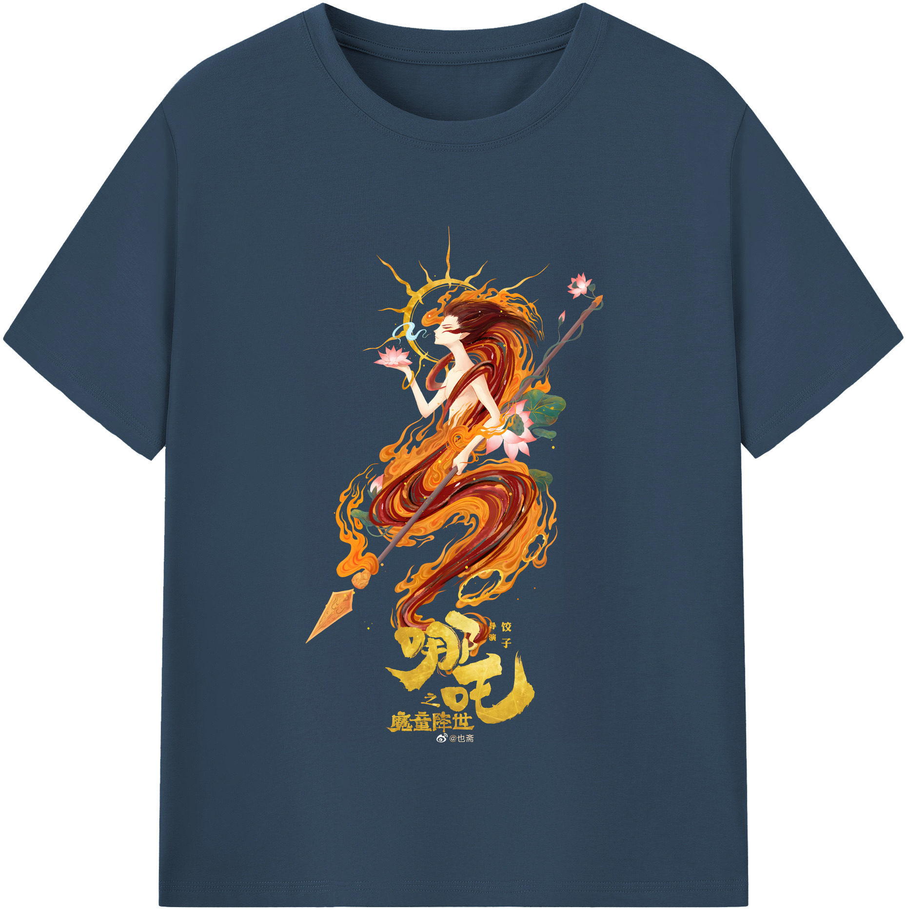 （画像用） Ne Zha 2 ナタ 魔童の大暴れ 綿100％半袖Tシャツ（フロントプリント）