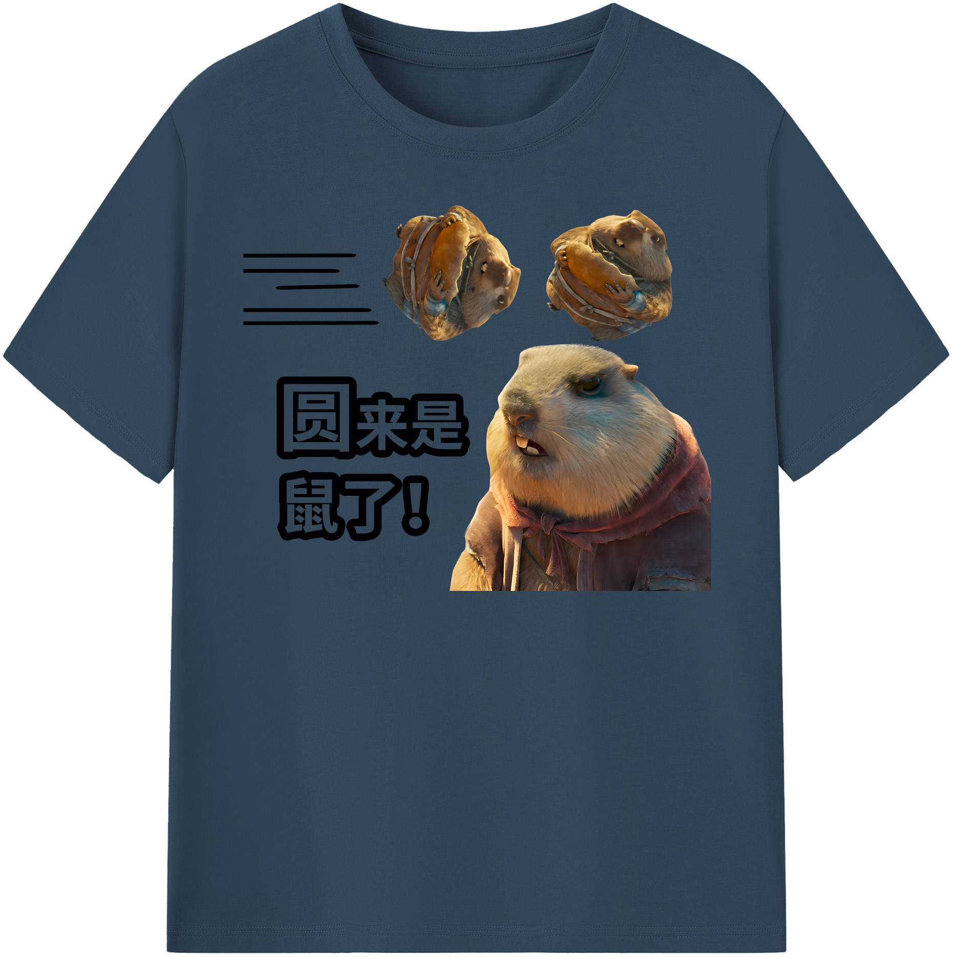（画像用） Ne Zha 2 ナタ 魔童の大暴れ 綿100％半袖Tシャツ（フロントプリント）