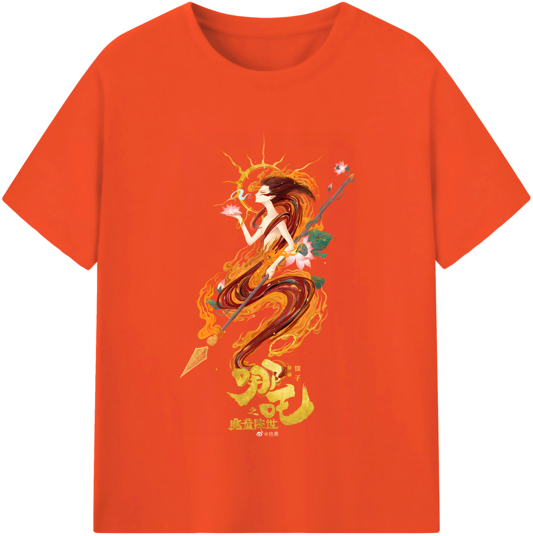 （画像用） Ne Zha 2 ナタ 魔童の大暴れ 綿100％半袖Tシャツ（フロントプリント）