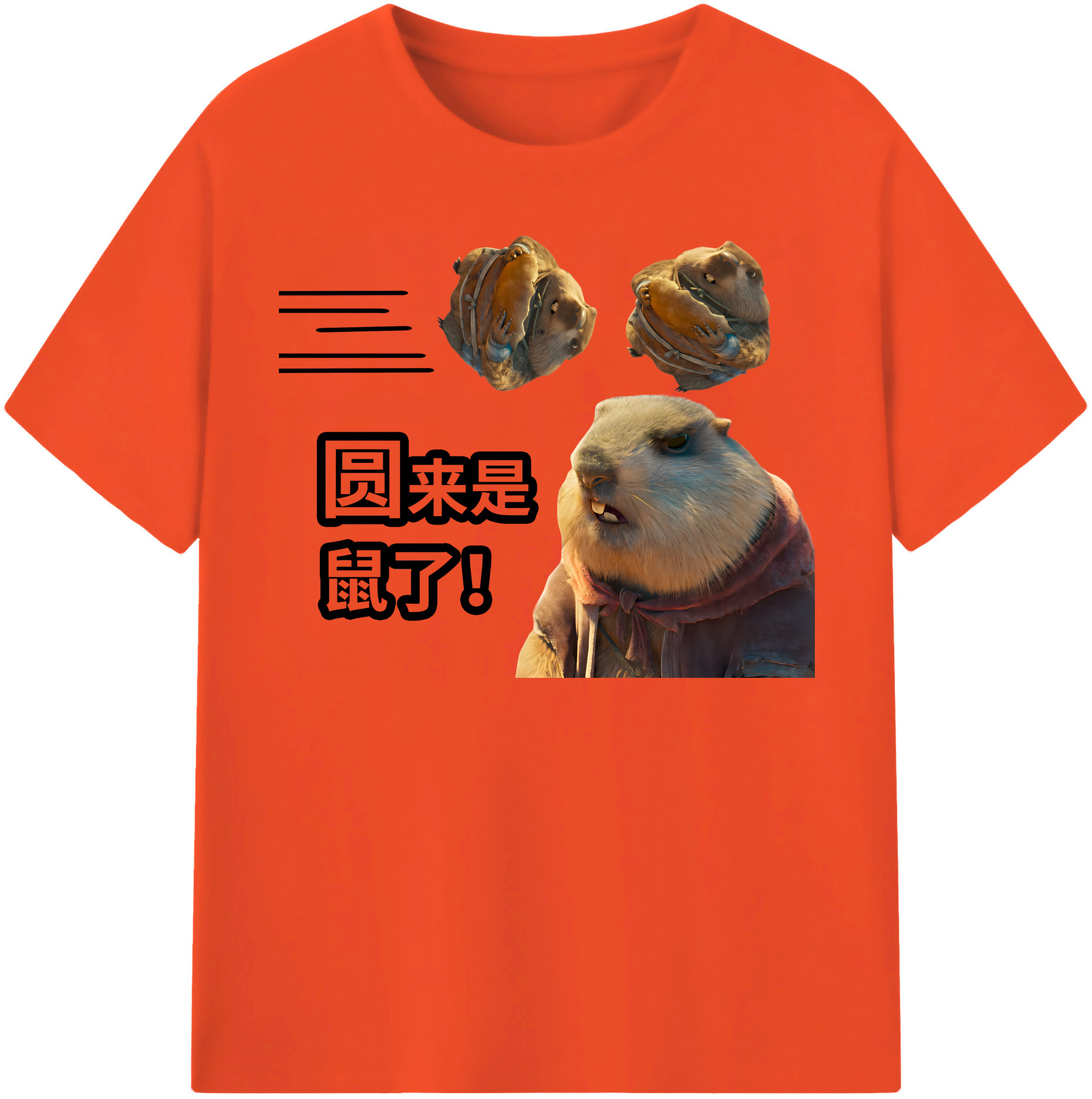 （画像用） Ne Zha 2 ナタ 魔童の大暴れ 綿100％半袖Tシャツ（フロントプリント）