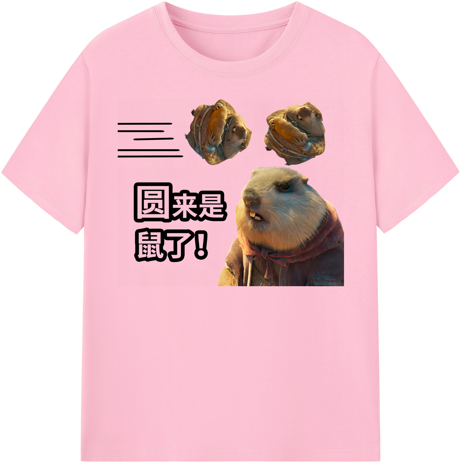 （画像用） Ne Zha 2 ナタ 魔童の大暴れ 綿100％半袖Tシャツ（フロントプリント）